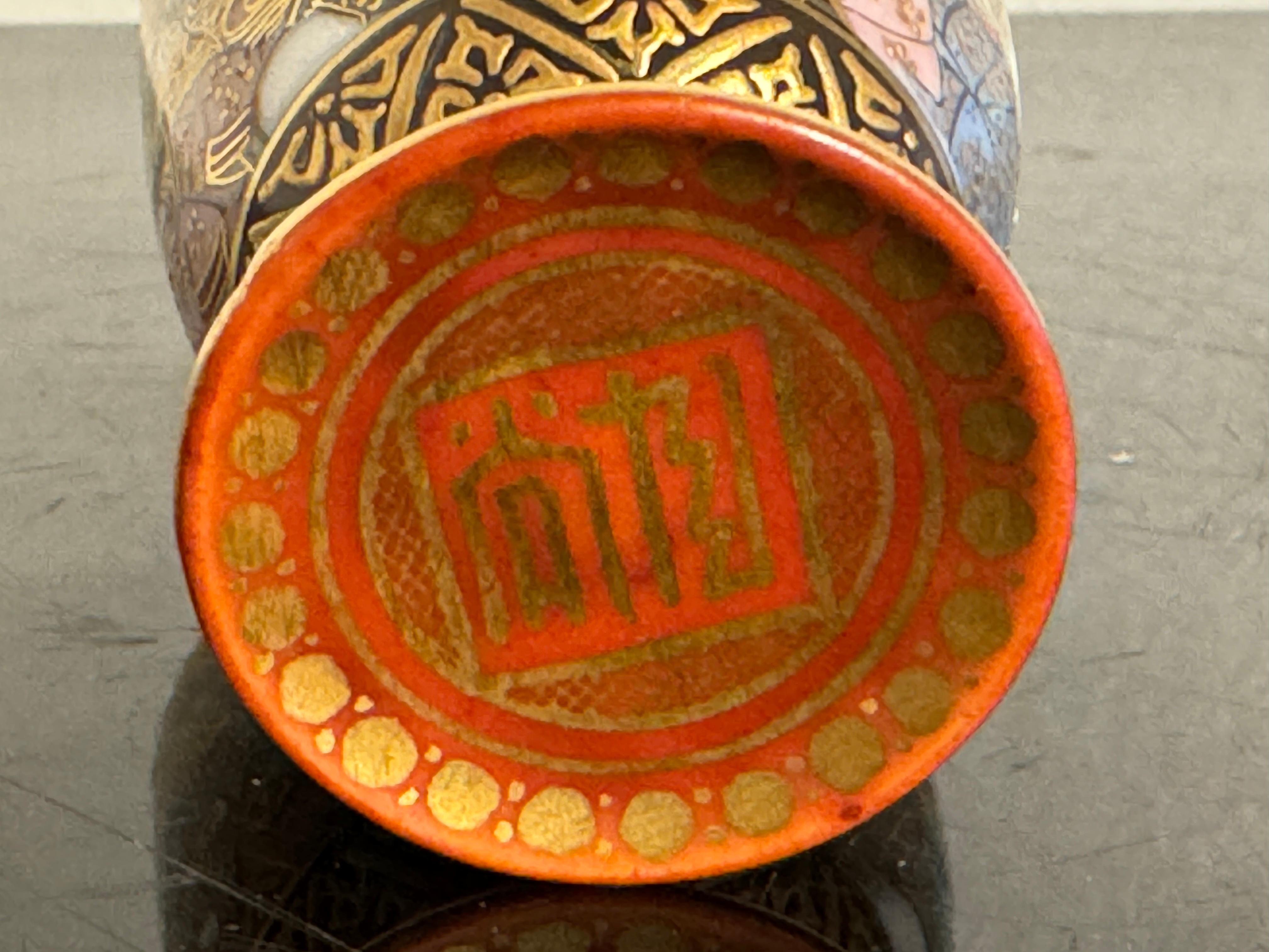 Vaso de Sake Japonés Kutani 