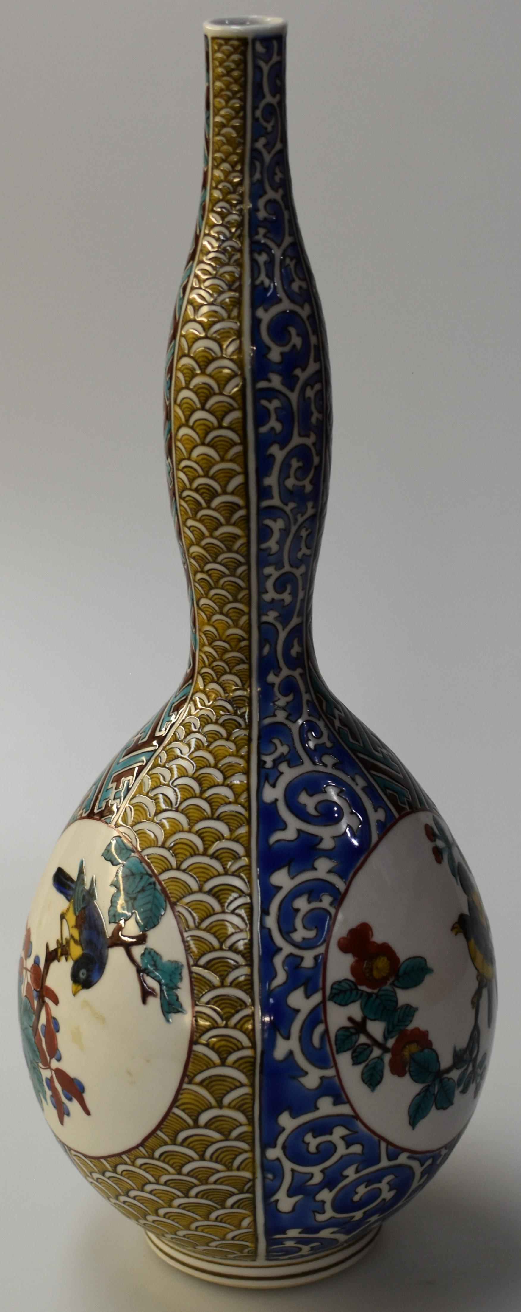 Japanese Blue Yellow Porcelain Vase by Contemporary Artist, 3 In New Condition For Sale In Takarazuka, JP