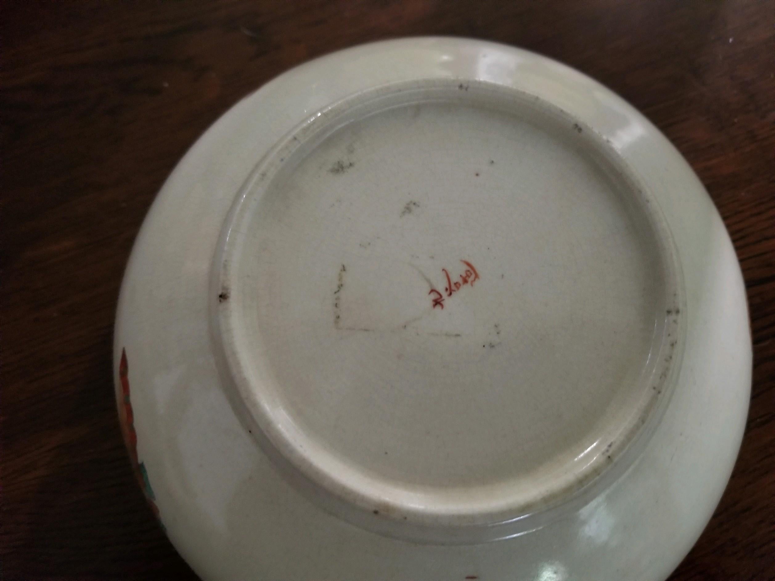 Japanese Kutani Bowl For Sale 3