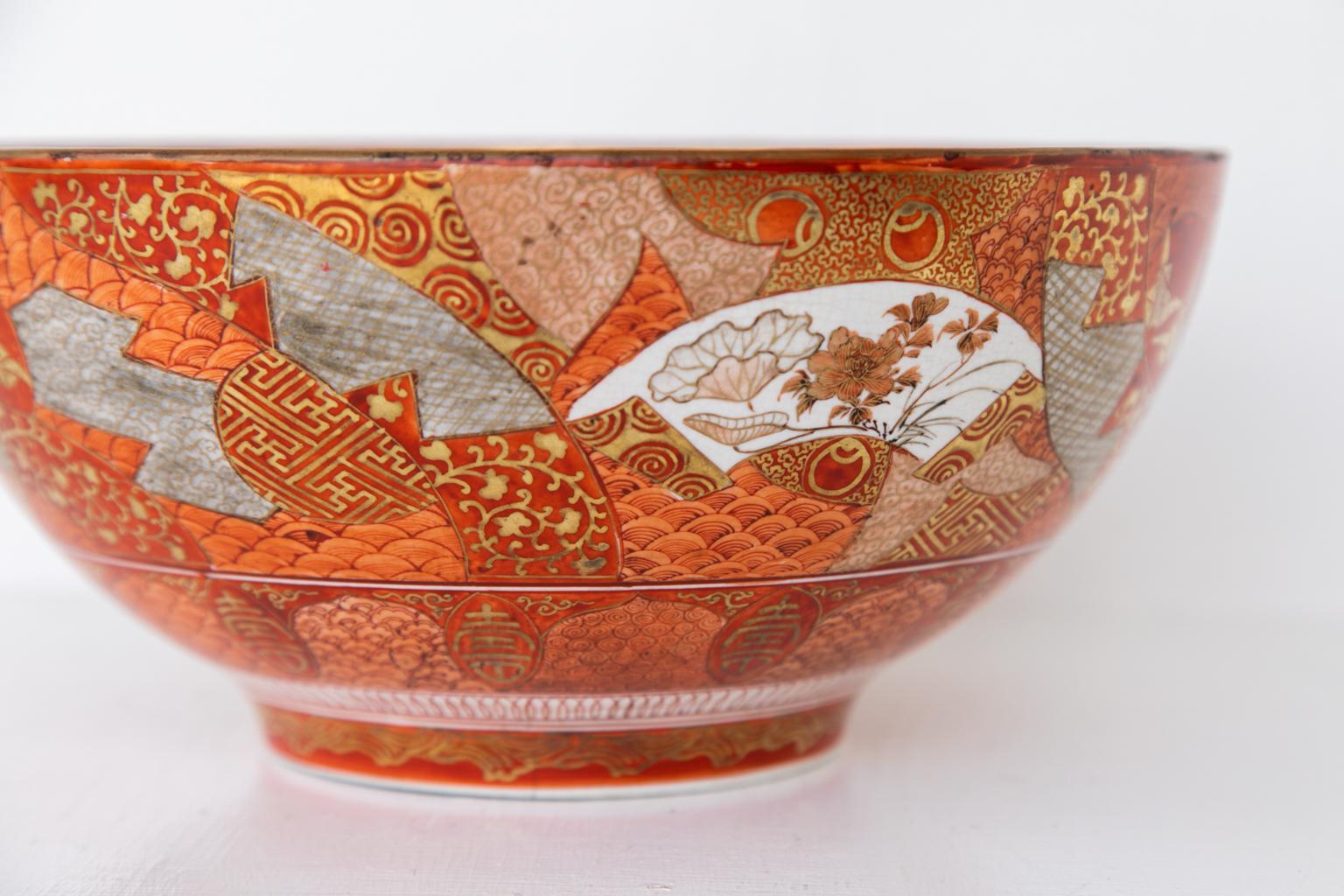 Japanese Kutani Bowl 2