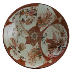 Japanese Kutani Bowl