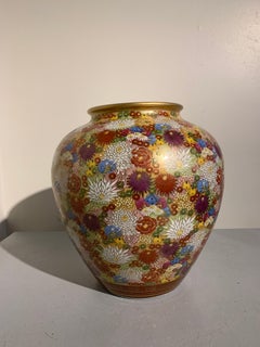 Japanese Kutani Large Millefleurs Vase by Shozan, Mid-20th Century