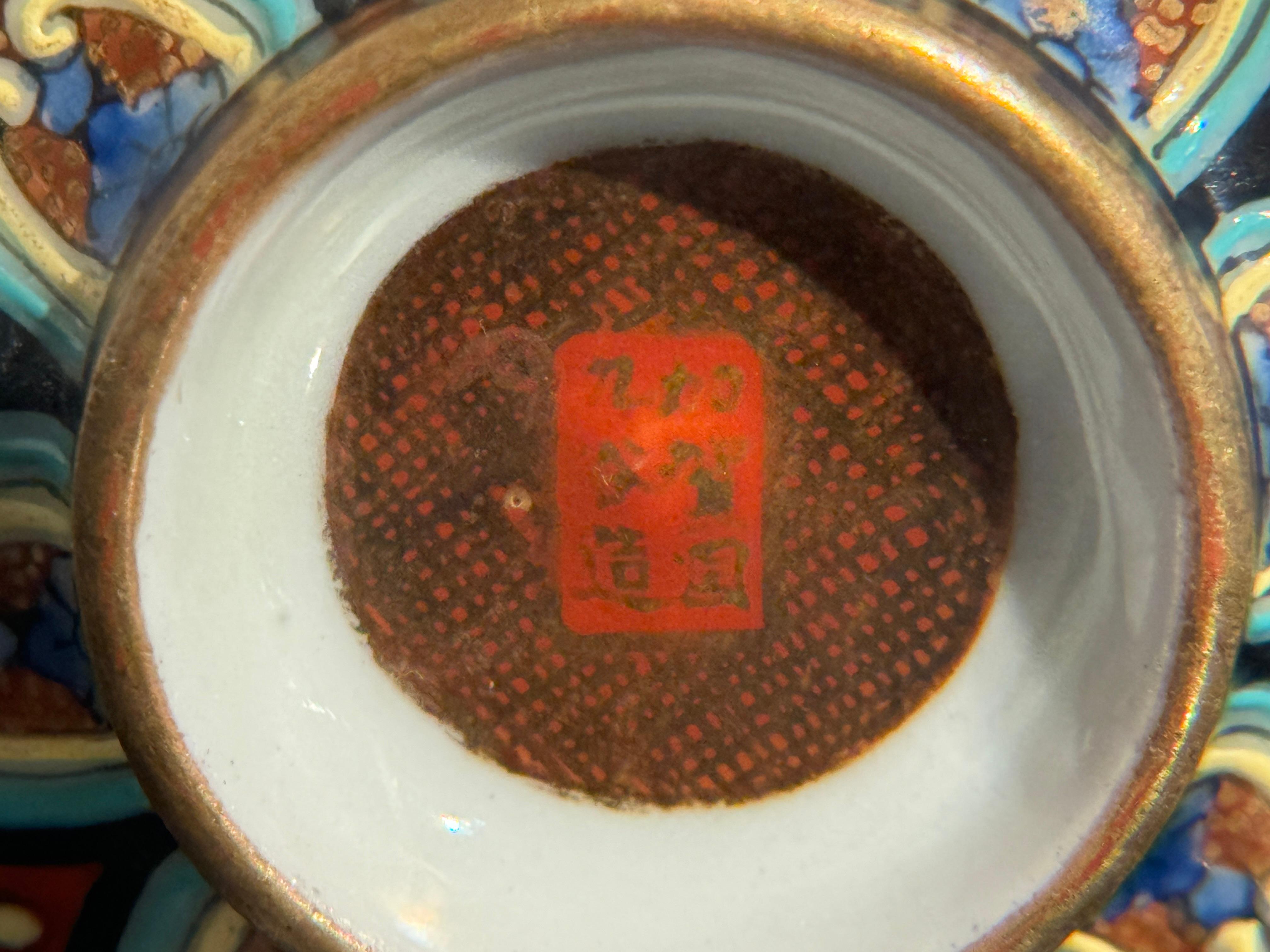 Japanese Kutani Millefleurs Sake Cup, Taisho Period, circa 1920, Japan 3