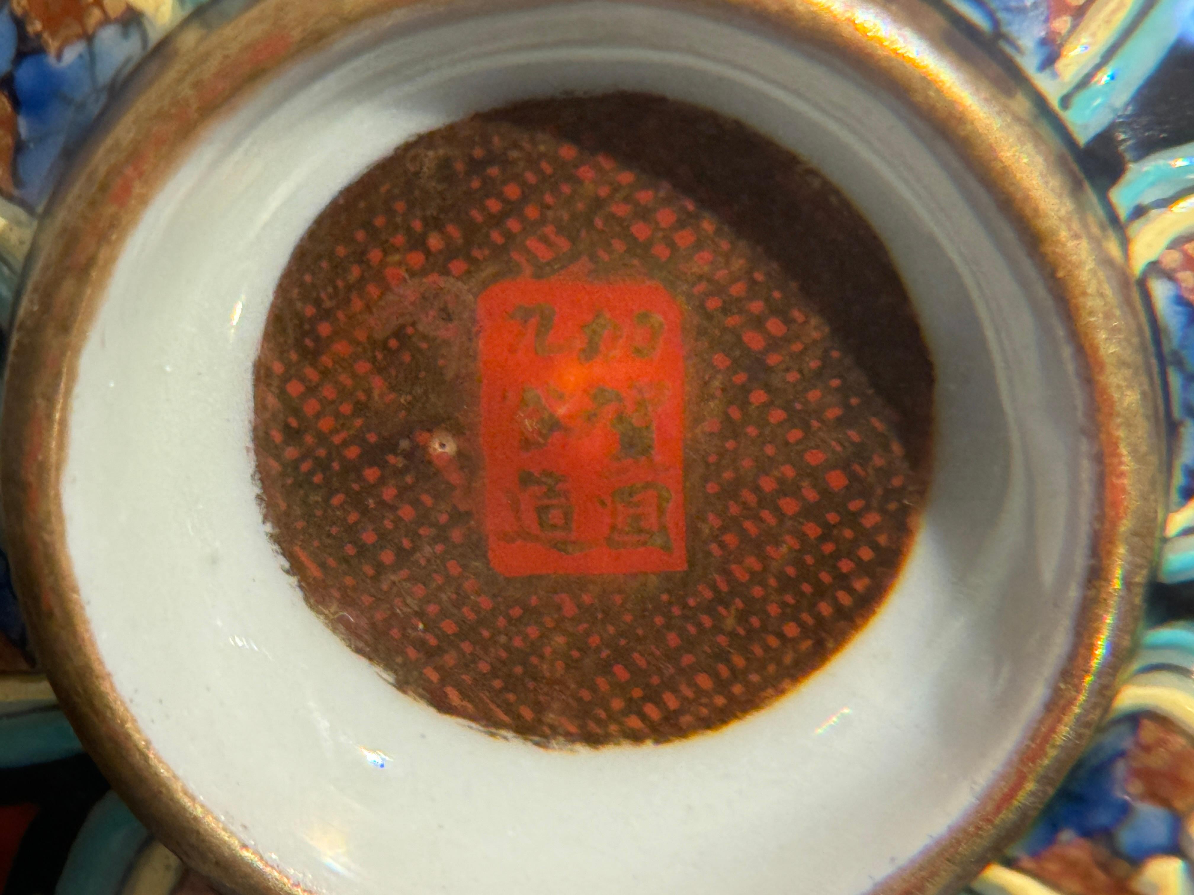 Japanese Kutani Millefleurs Square Sake Cup, Taisho Period, circa 1920, Japan 6