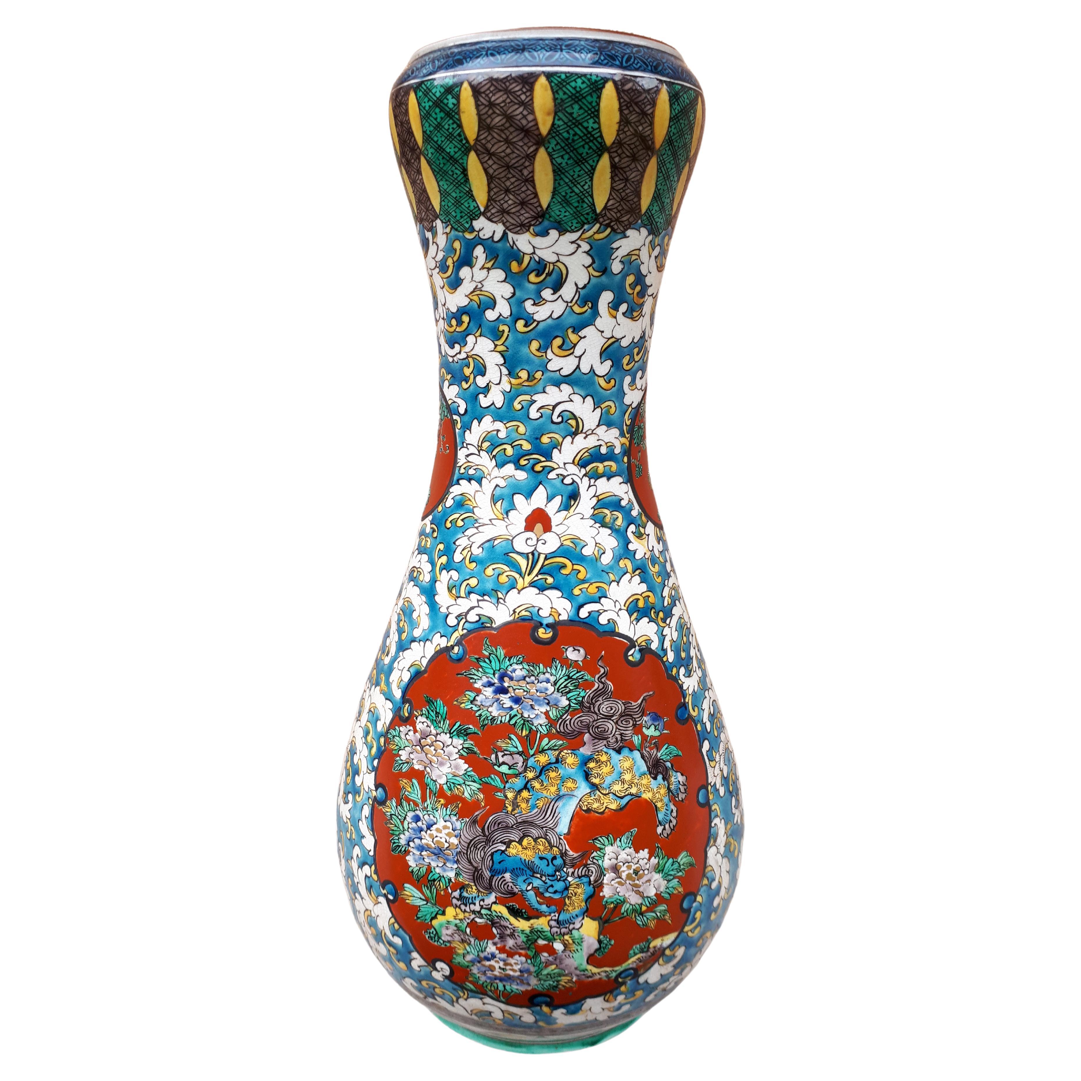 Japanese Kutani Porcelain Vase, Japan Nineteenth