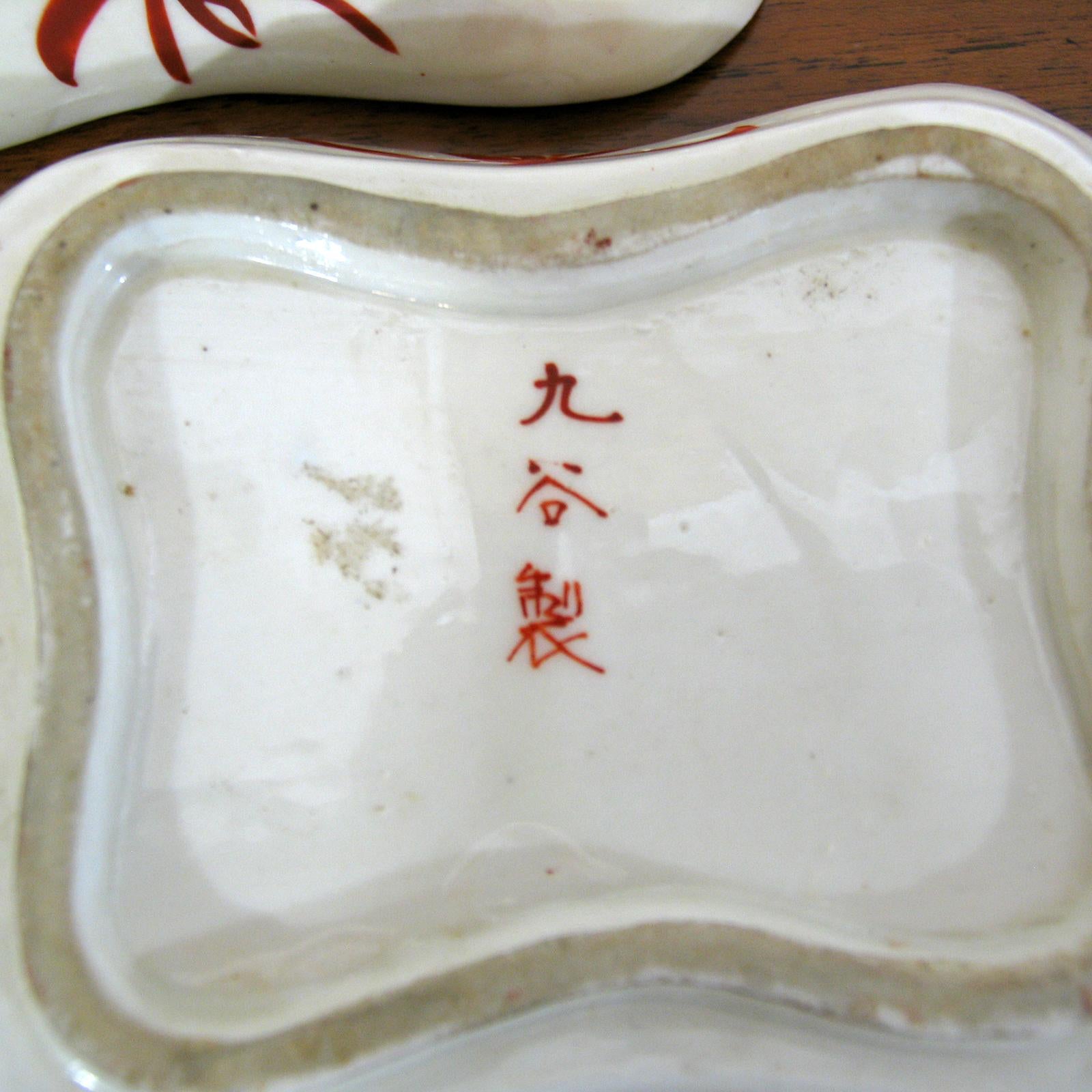 Japanese Kutani Sei Ceramic Dishes, Set of Six, Late 19th Century For Sale 7