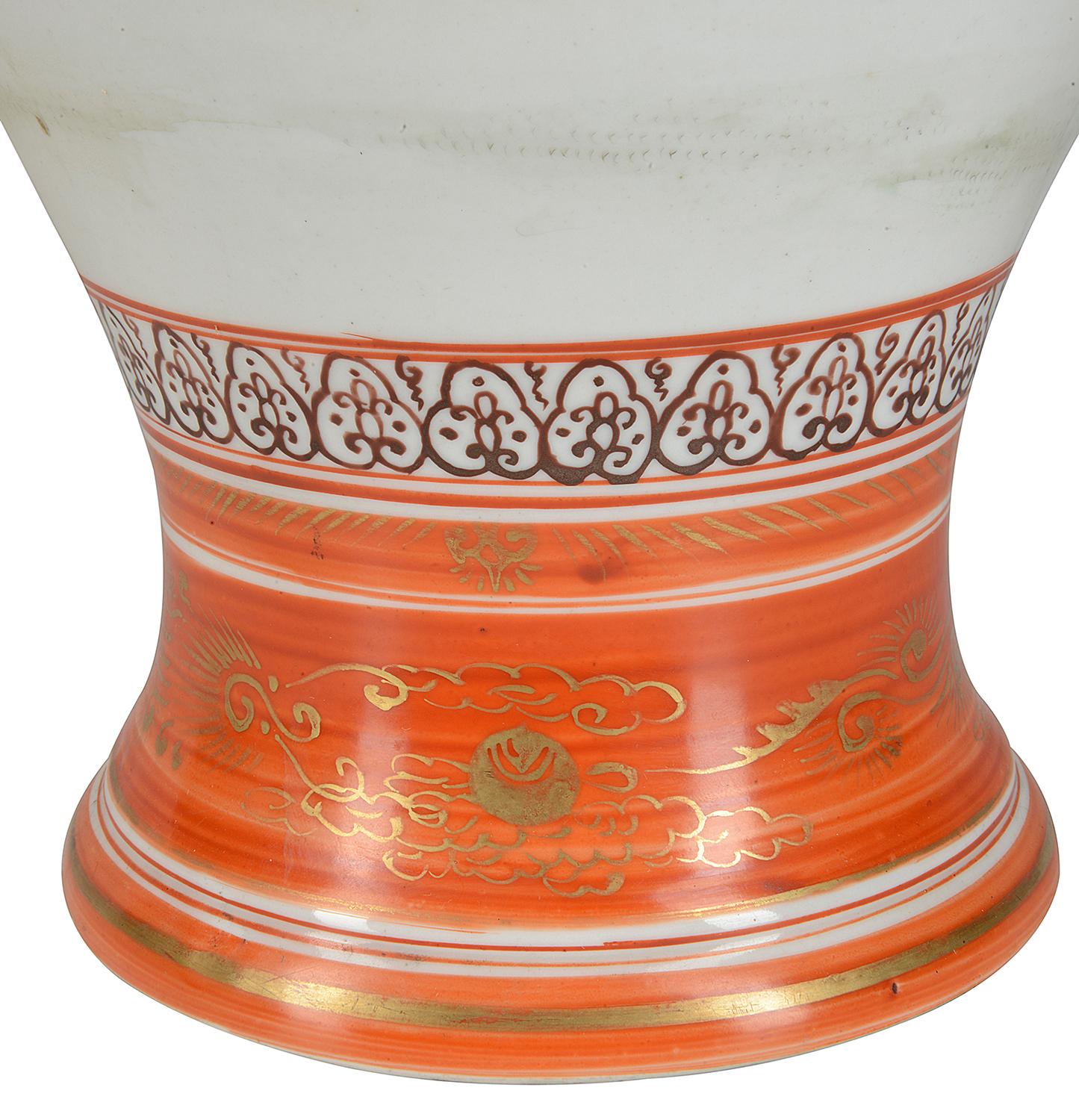 Porcelain Japanese Kutani Vase, circa 1900 For Sale
