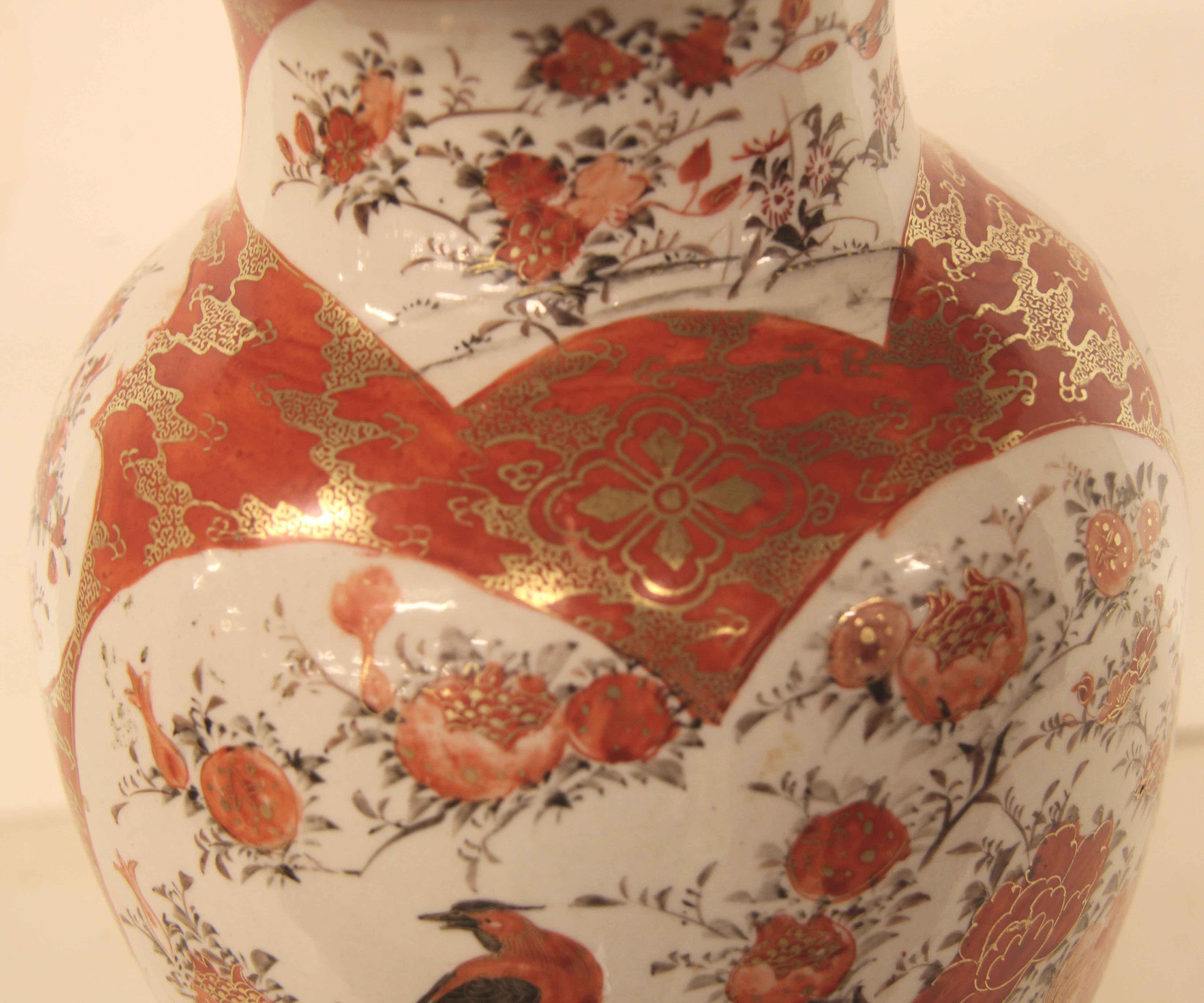 Gilt Japanese Kutani Vase For Sale