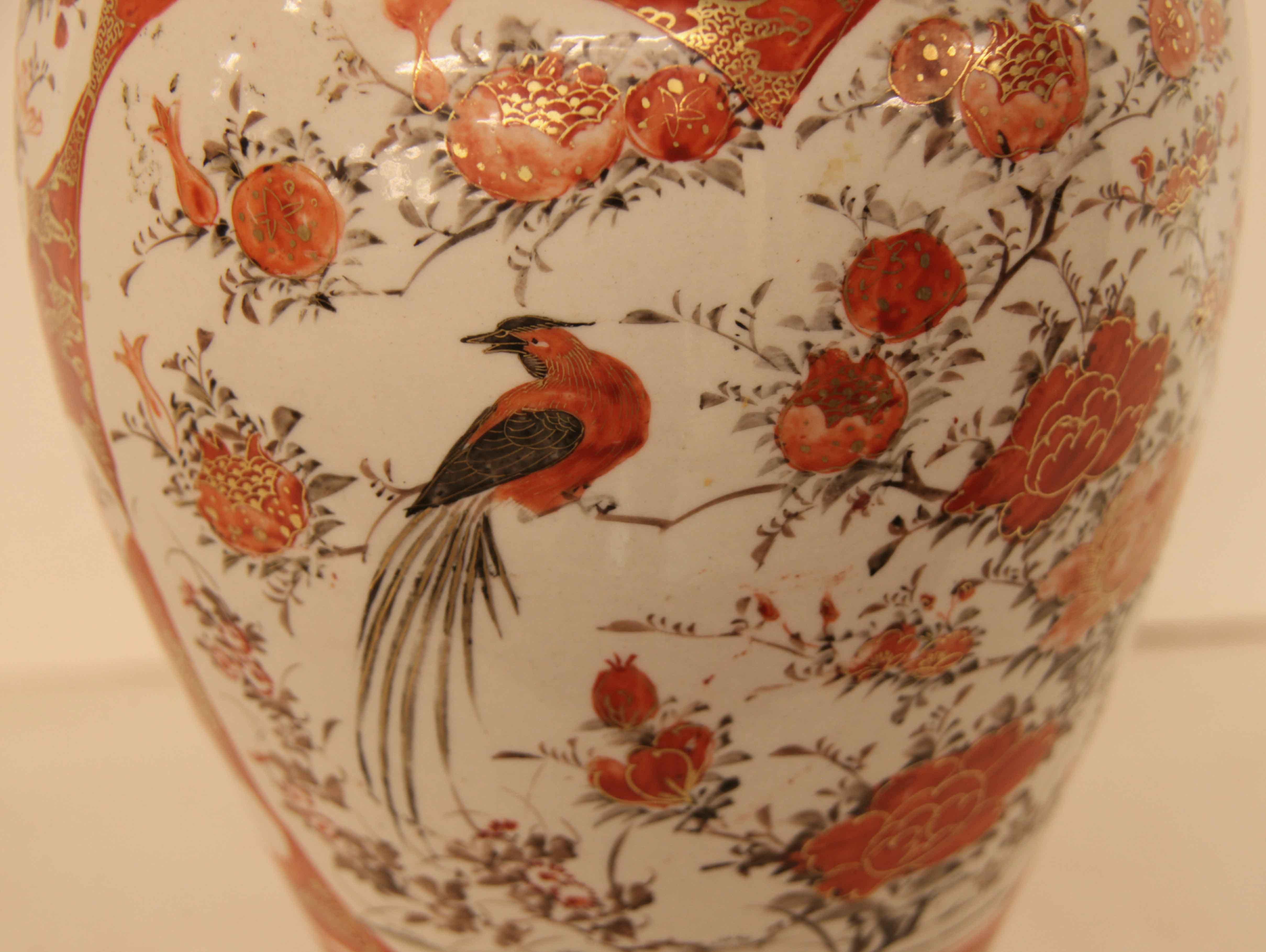 Japanese Kutani Vase In Good Condition For Sale In Wilson, NC