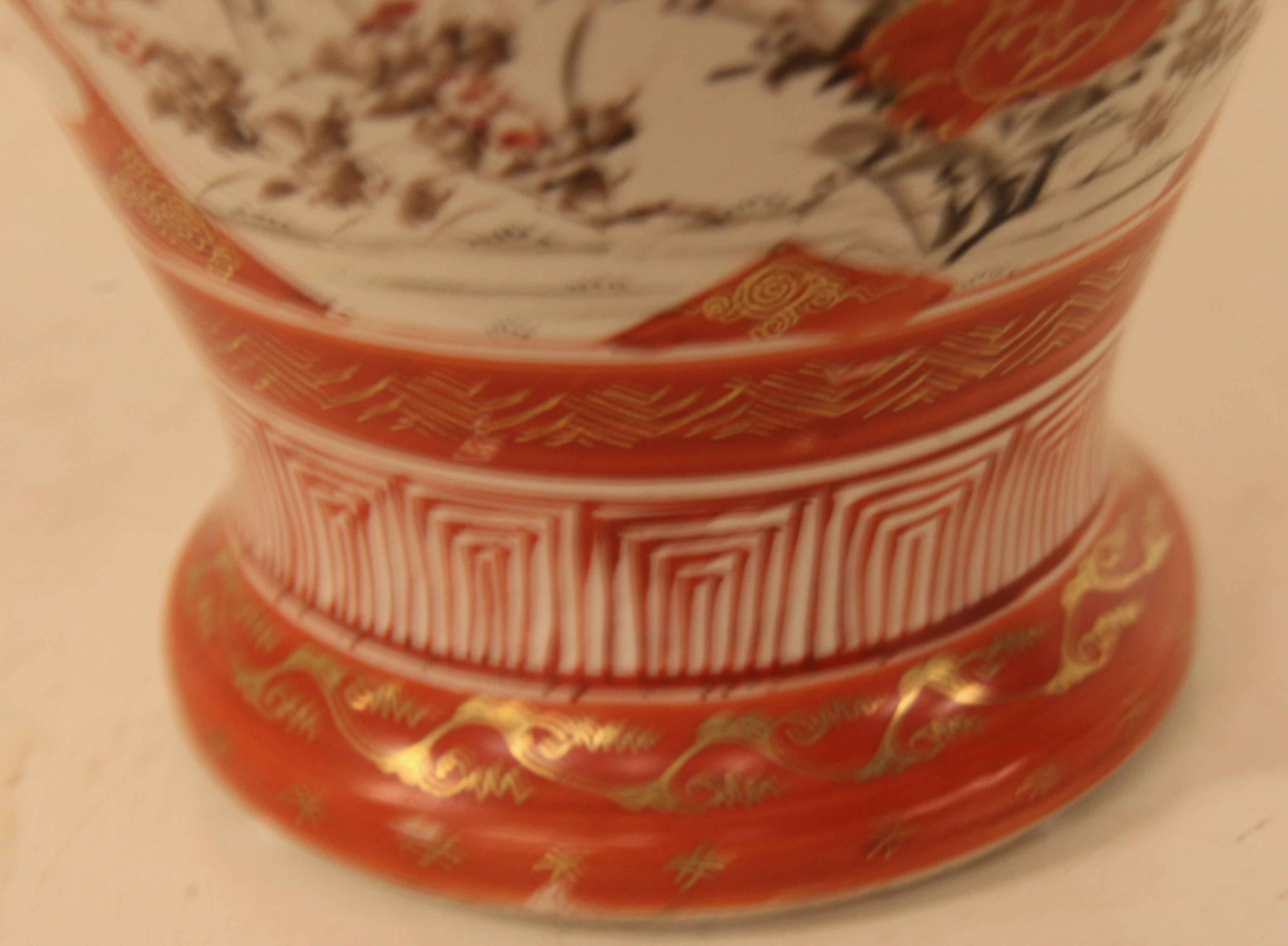 Japanische Kutani-Vase (Mittleres 19. Jahrhundert) im Angebot