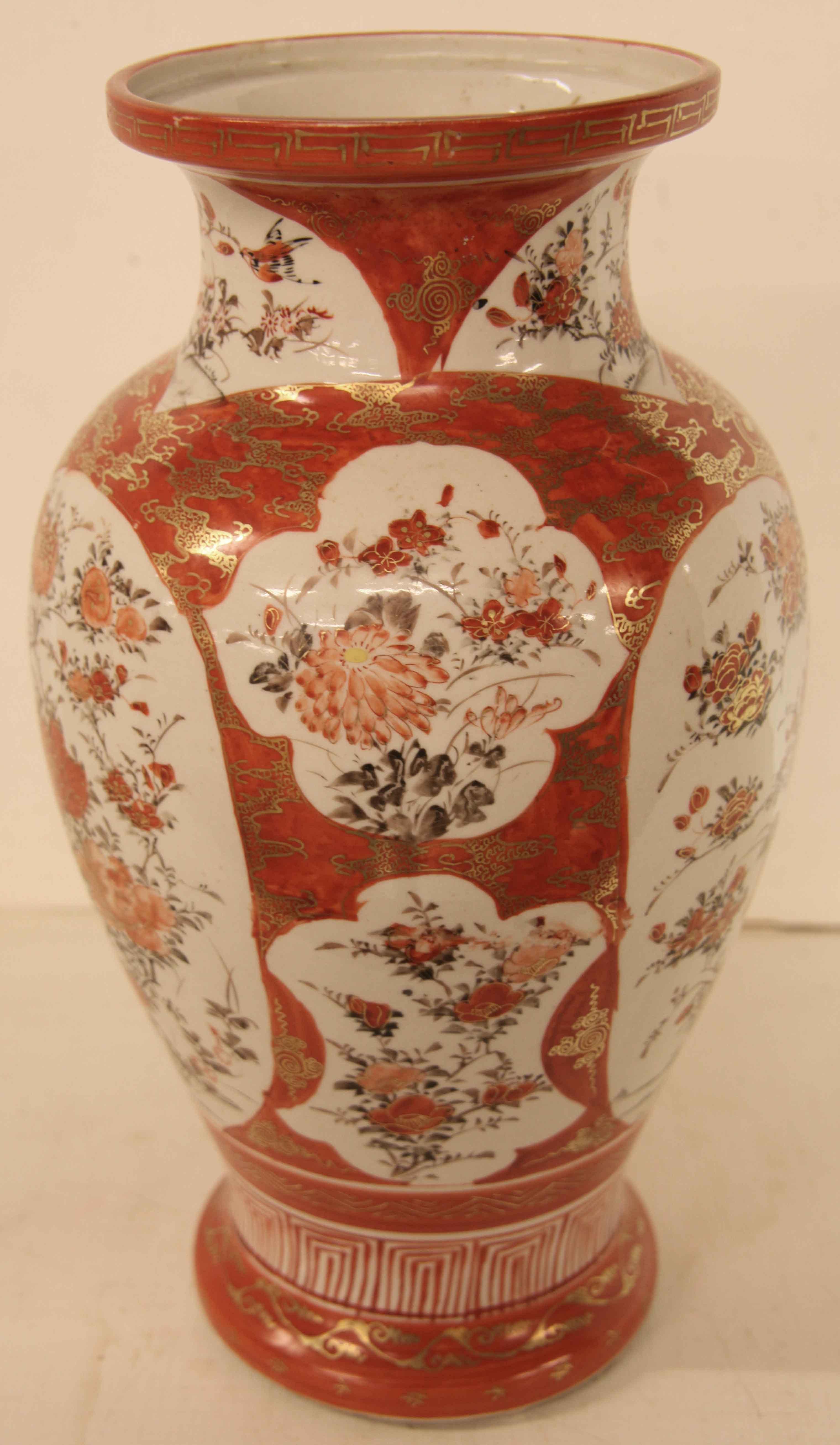 Porcelain Japanese Kutani Vase For Sale