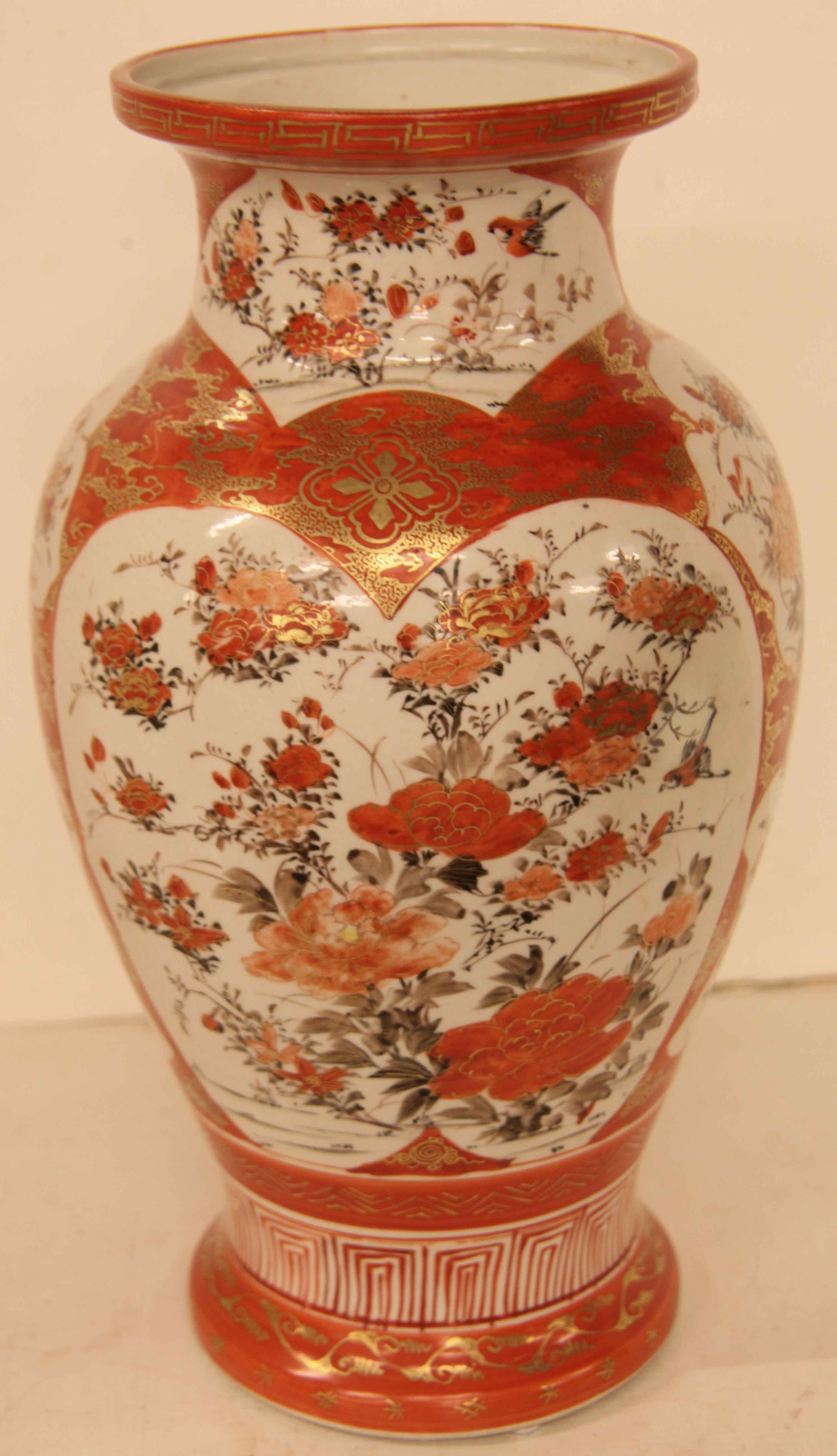 Porcelaine Vase Kutani japonais en vente