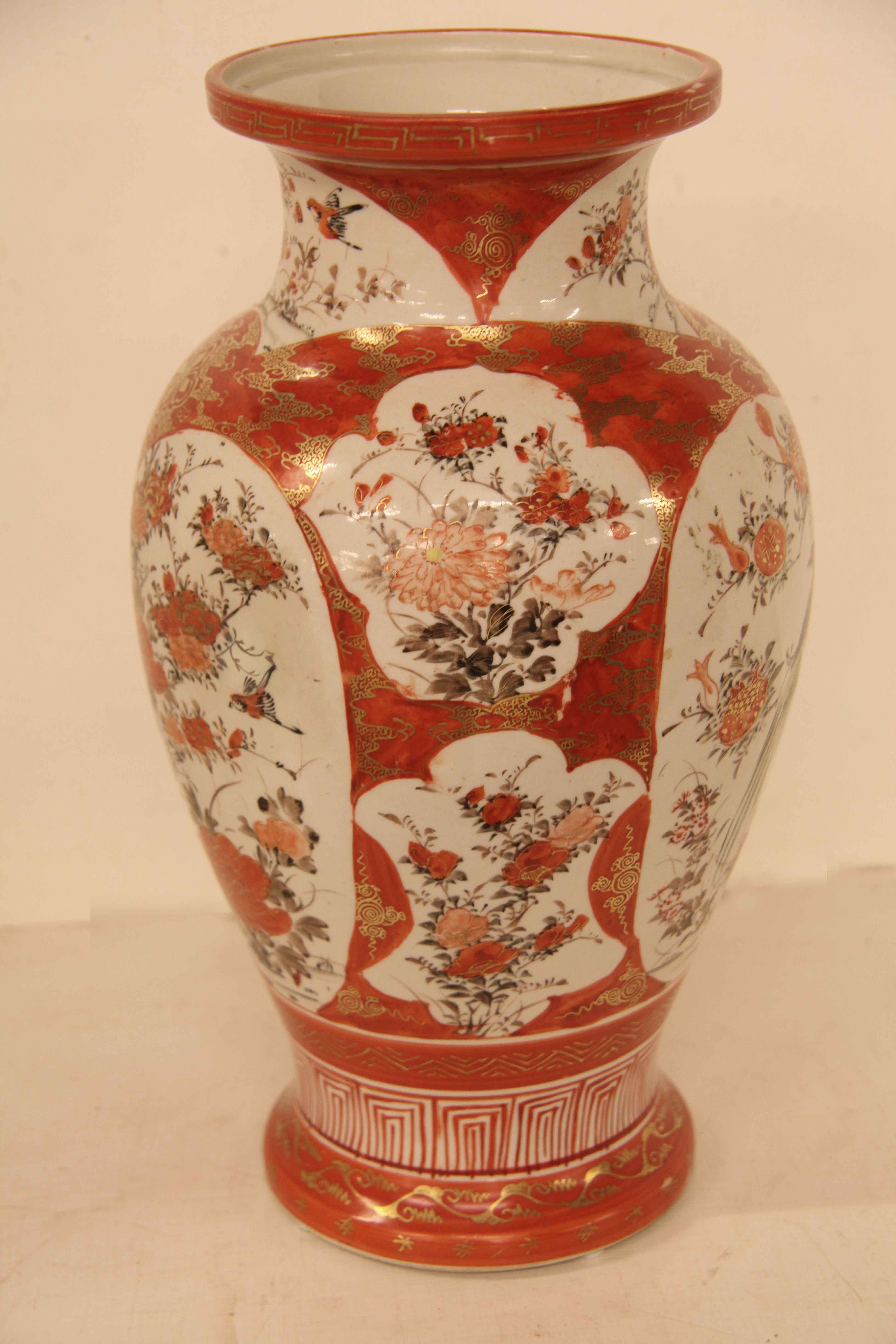 Vase Kutani japonais en vente 1