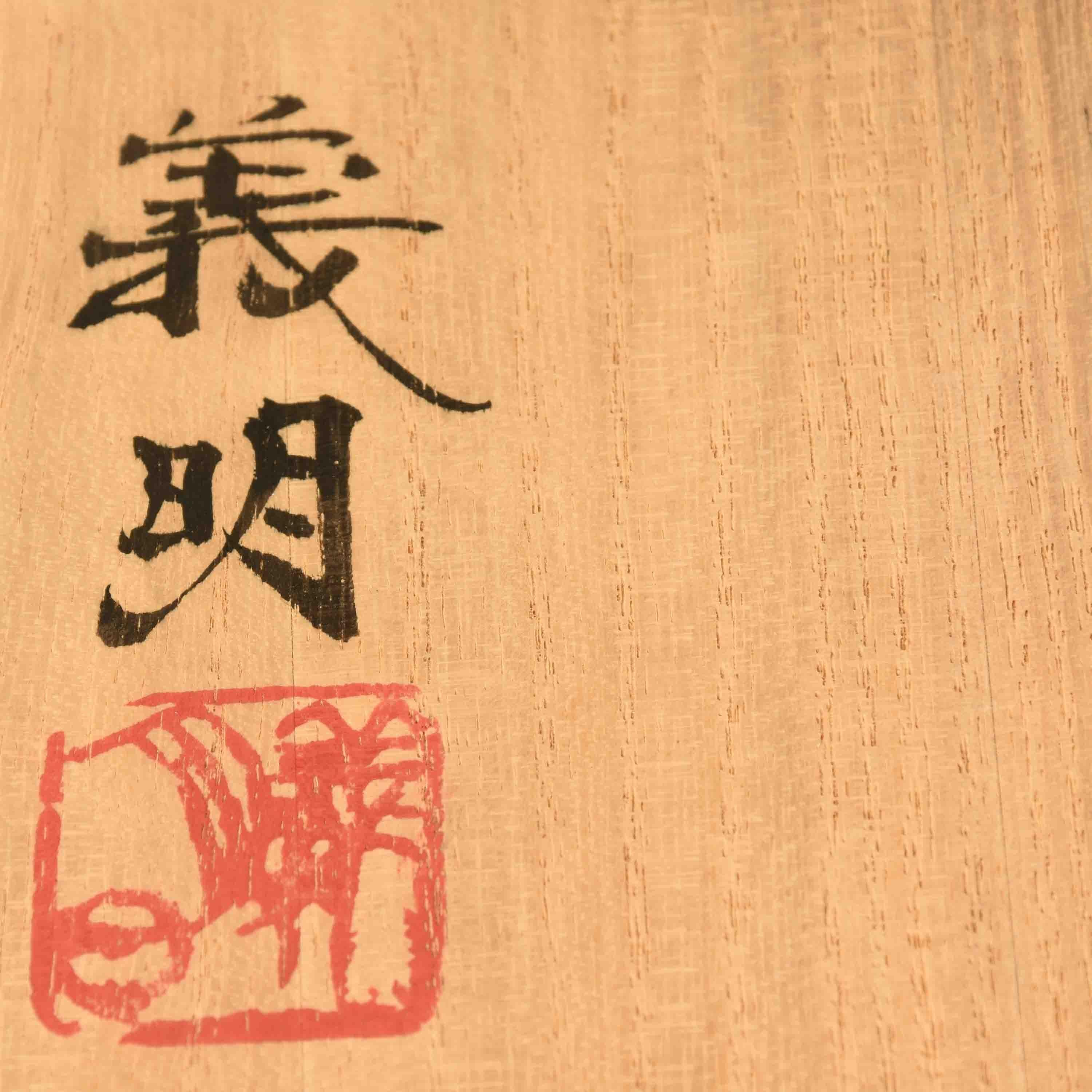 Japonais Vase japonais Kutani avec motif camélia de Yoshiaki Yamada en vente