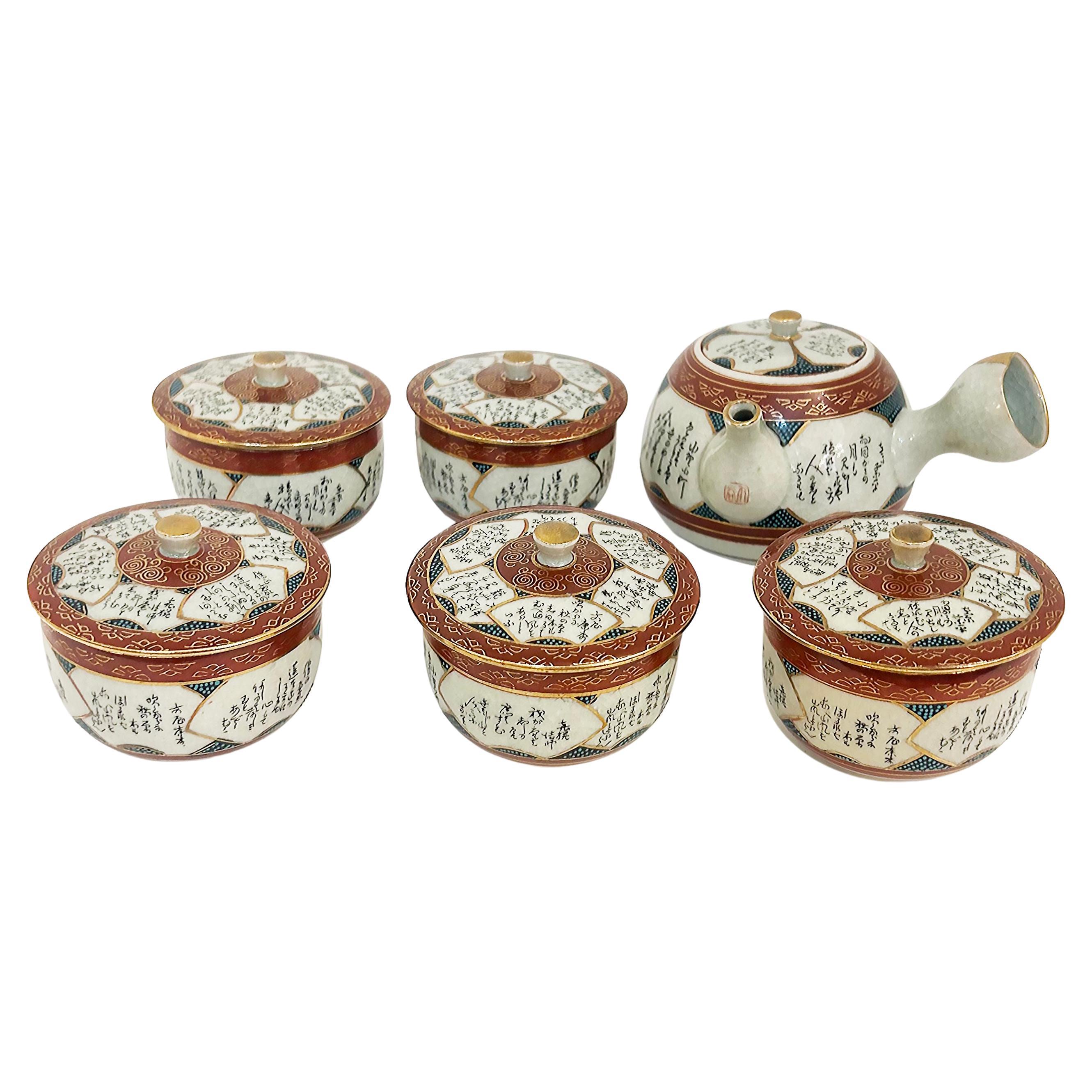 Japanese Kutani Ware Painted Shozo Gilt Tea Set of 6, Pot and Cups in Porcelain For Sale