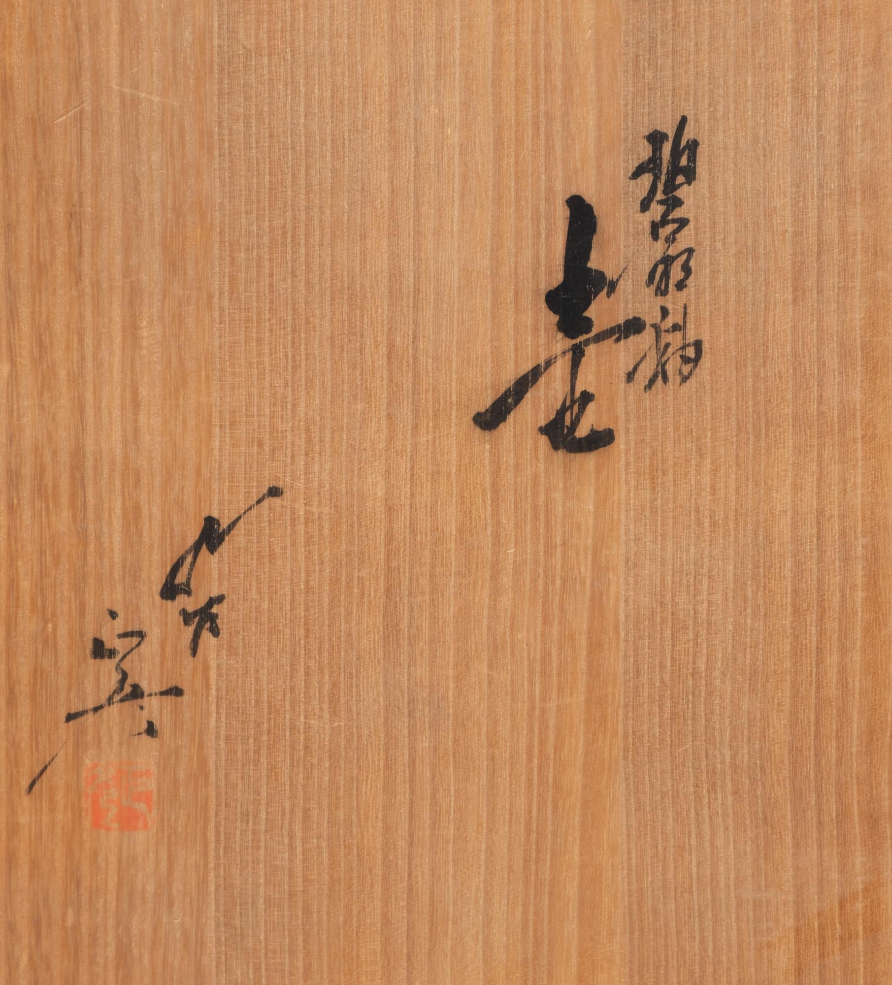 Japanische Kutani-Ware Porzellanvase des berühmten Tokuda Yasokichi III 三代徳田八十吉 im Angebot 7