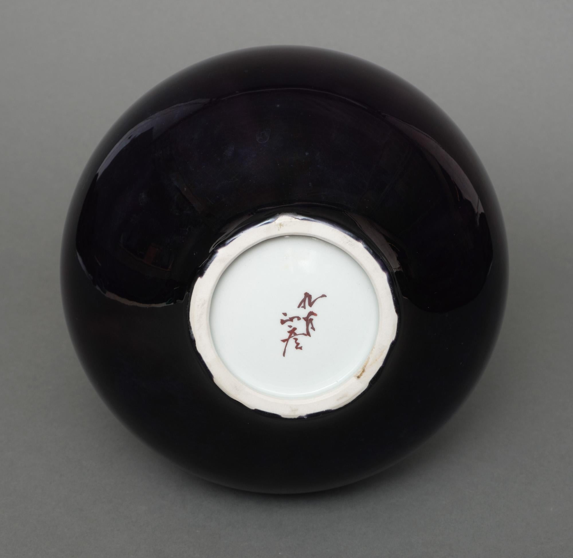 Japanese Kutani-Ware Porcelain Vase by the Famous Tokuda Yasokichi III 三代徳田八十吉 2