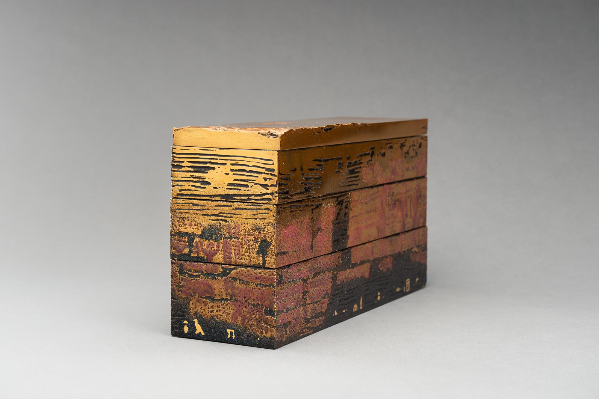Japanese lacquer oblong storage box by Hiroshi Hayashi 林宏 (1967) For Sale 4