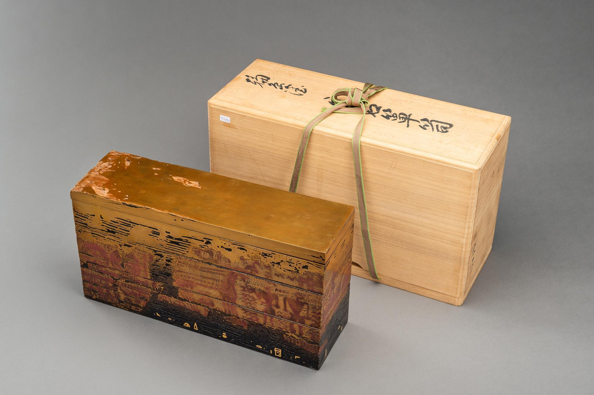 Japanese lacquer oblong storage box by Hiroshi Hayashi 林宏 (1967) For Sale 6