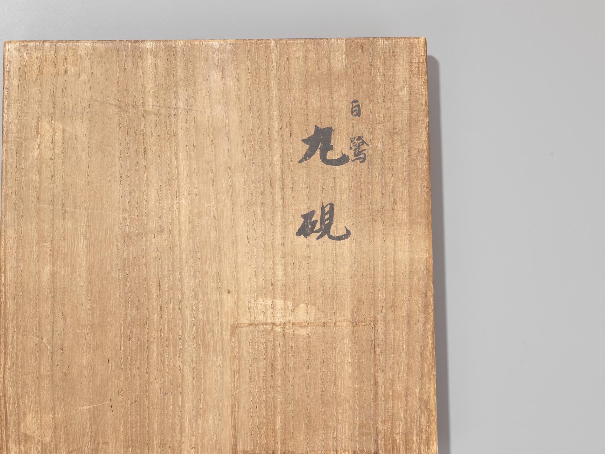 Japanese lacquer suzuri’bako 硯箱 (writing box) depicting a flying heron 7