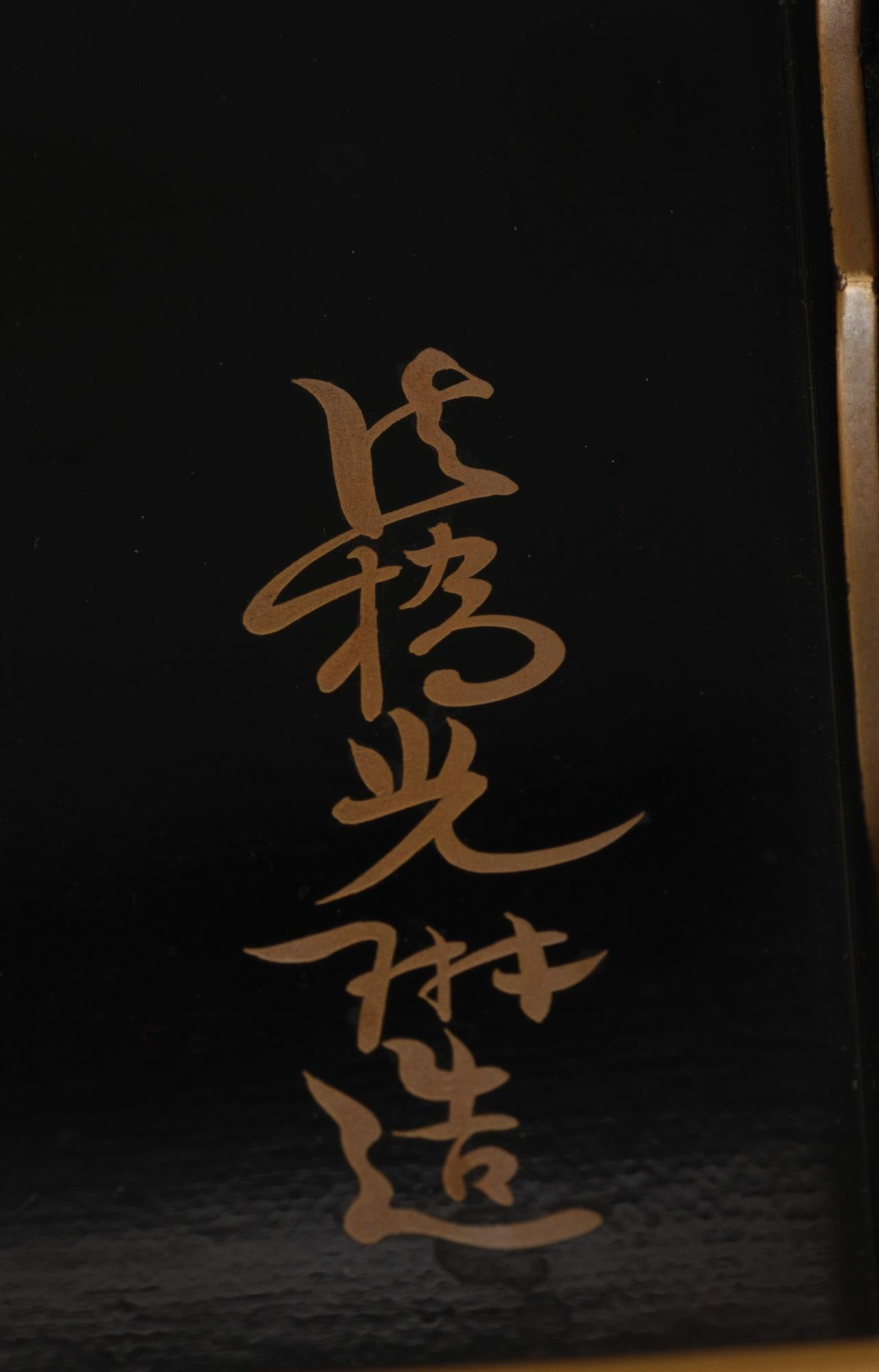 Suzuri'bako 硯箱 (Schreibkasten) aus japanischem Lack mit Design im Stil der Rinpa-Schule im Angebot 11