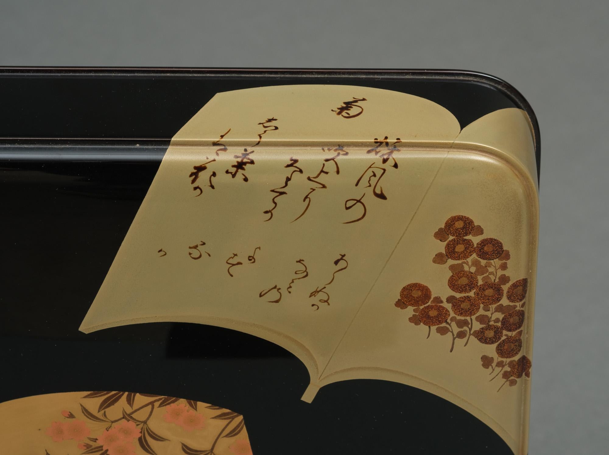 Japanese lacquer tebako 手箱 (box for personal accessories) with book design For Sale 7