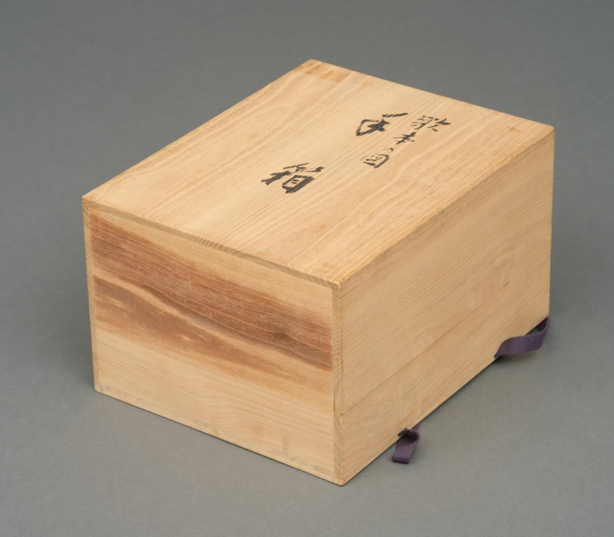 Japanese lacquer tebako 手箱 (box for personal accessories) with book design For Sale 14
