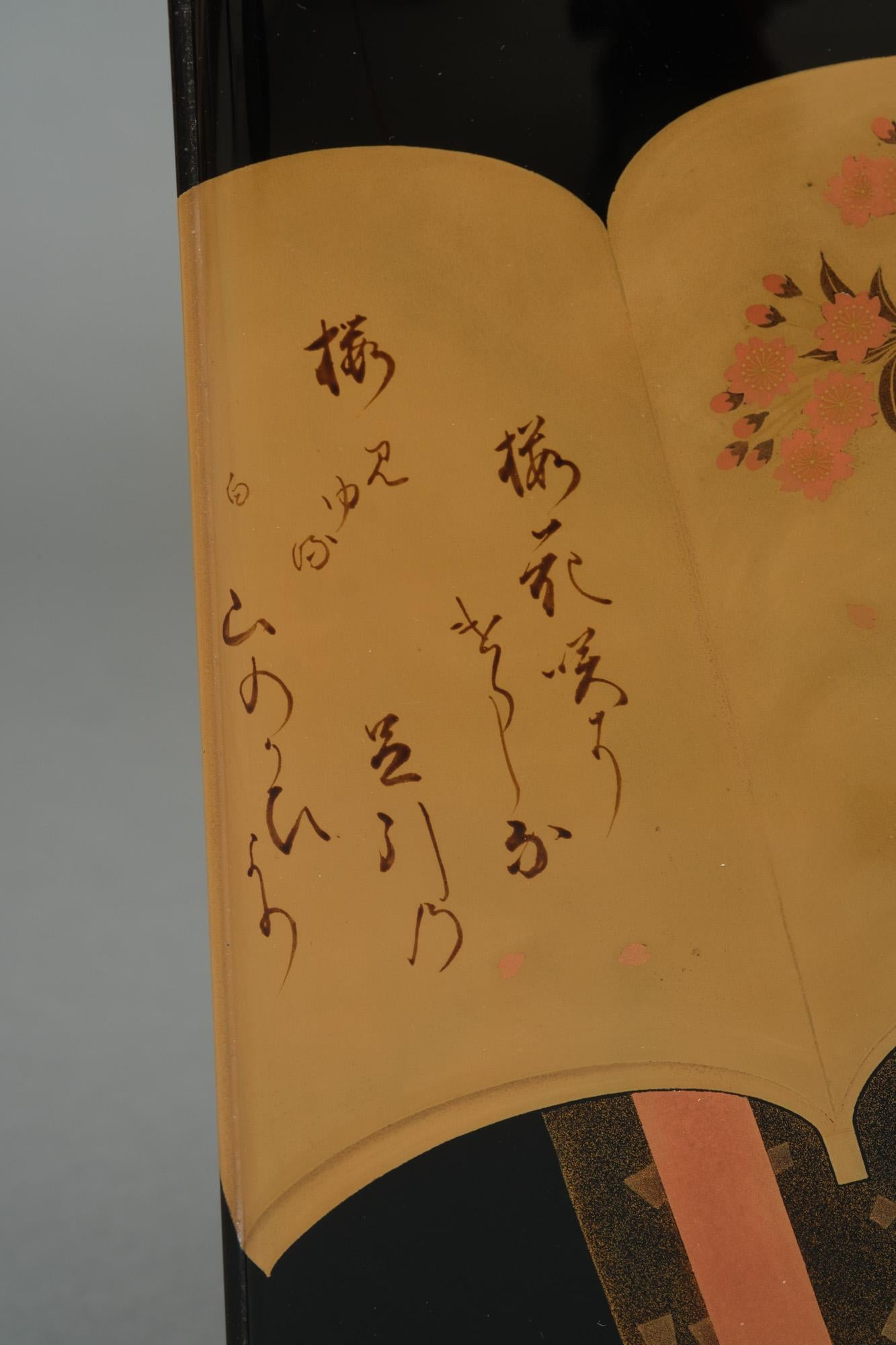 Japanese lacquer tebako 手箱 (box for personal accessories) with book design For Sale 3