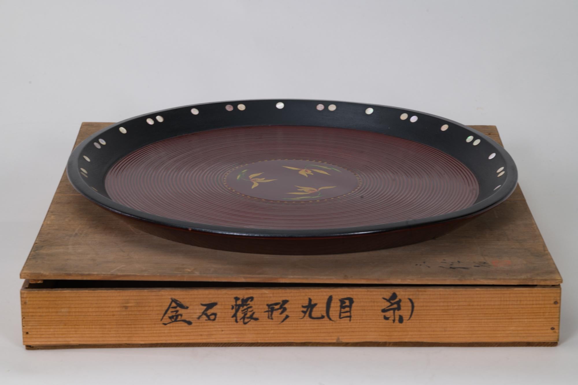 Japanese Lacquer Tray with Intricate Designs For Sale 1