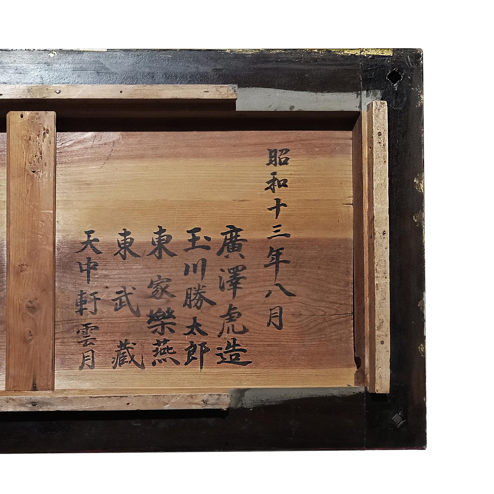Japanischer lackierter Altartisch, Showa-Periode, Mitte des 20. Jahrhunderts im Angebot 3