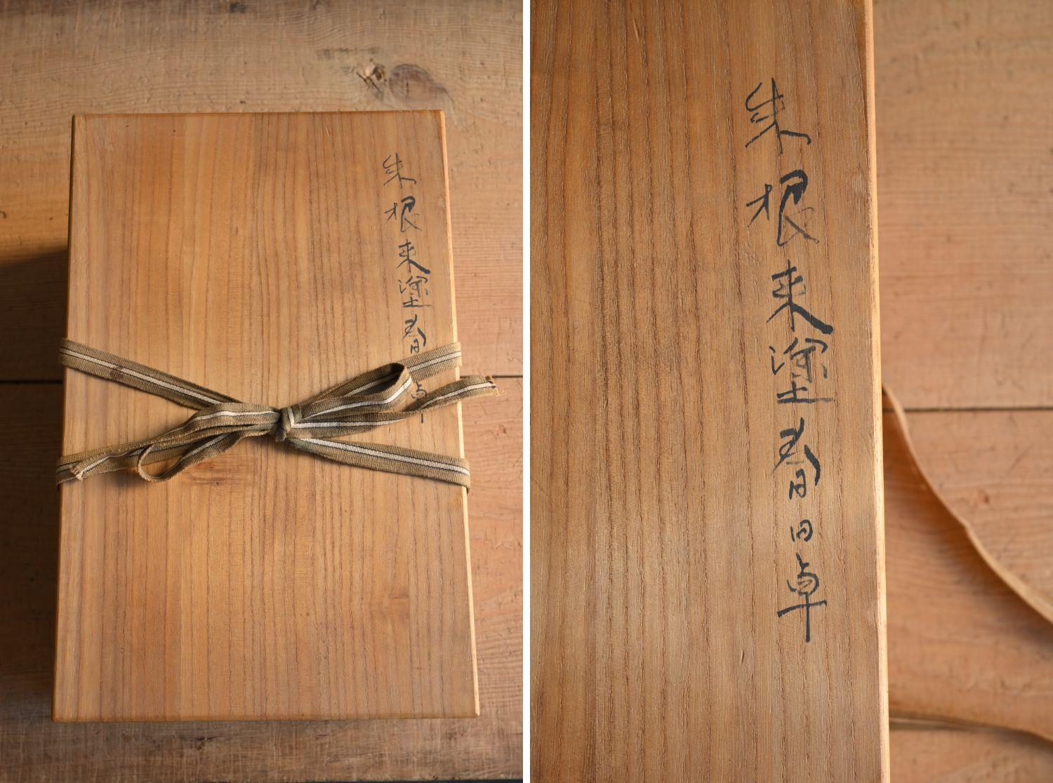 Japanischer lackierter hölzerner antiker Stand/Tempel kleiner Stand/Edo/1800er im Angebot 2