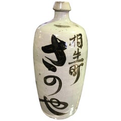 Japanese Large Ceramic Vintage Hand Painted Decorated Sake Bottle Jug