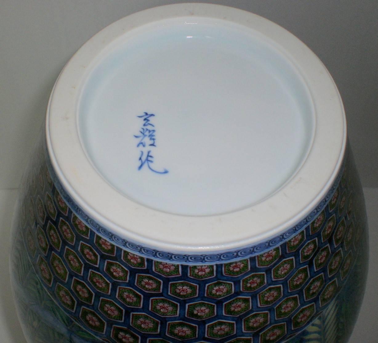 Japanese Contemporary Porcelain Vase Green Blue White Red by Master Artist In Good Condition In Takarazuka, JP