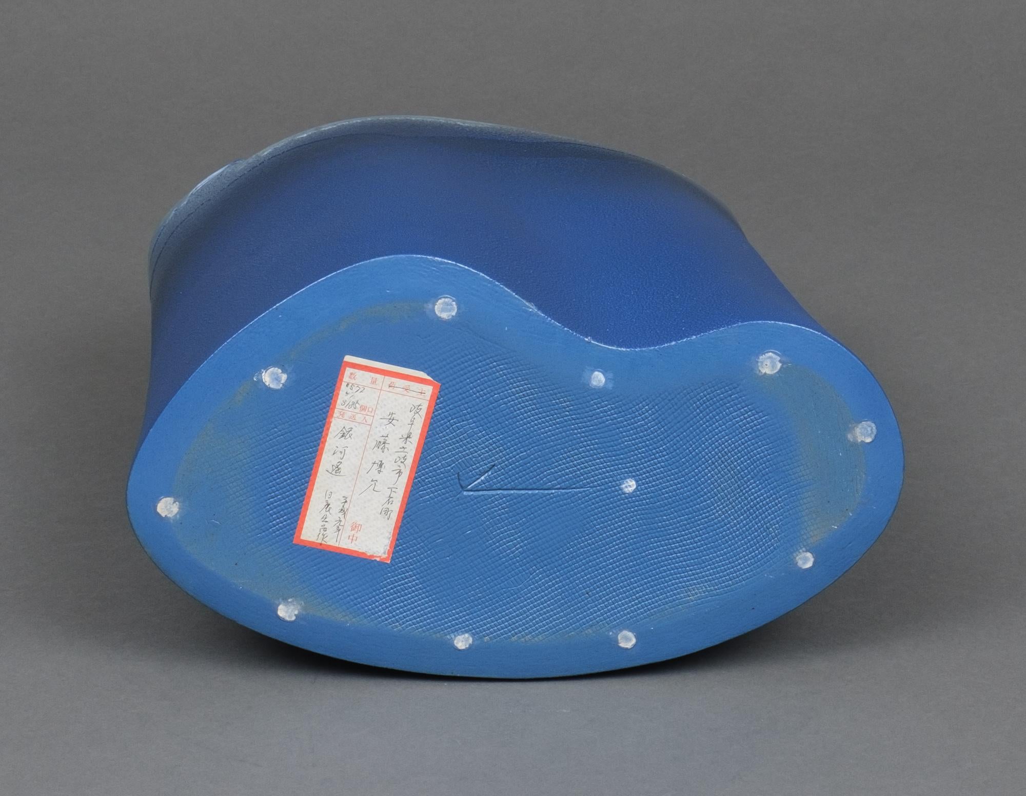 Japanese large granular deep blue stoneware vase by Andô Hironobu 安藤博允 (1940) For Sale 4