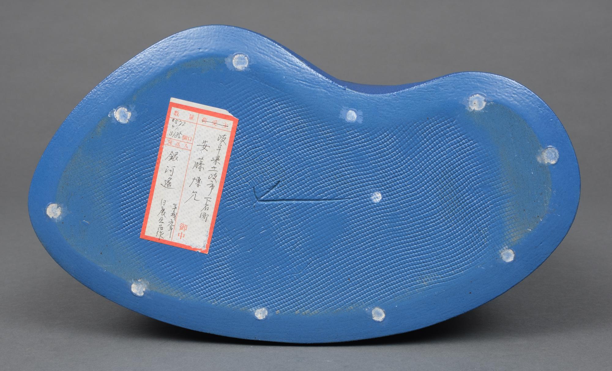Japanese large granular deep blue stoneware vase by Andô Hironobu 安藤博允 (1940) For Sale 7