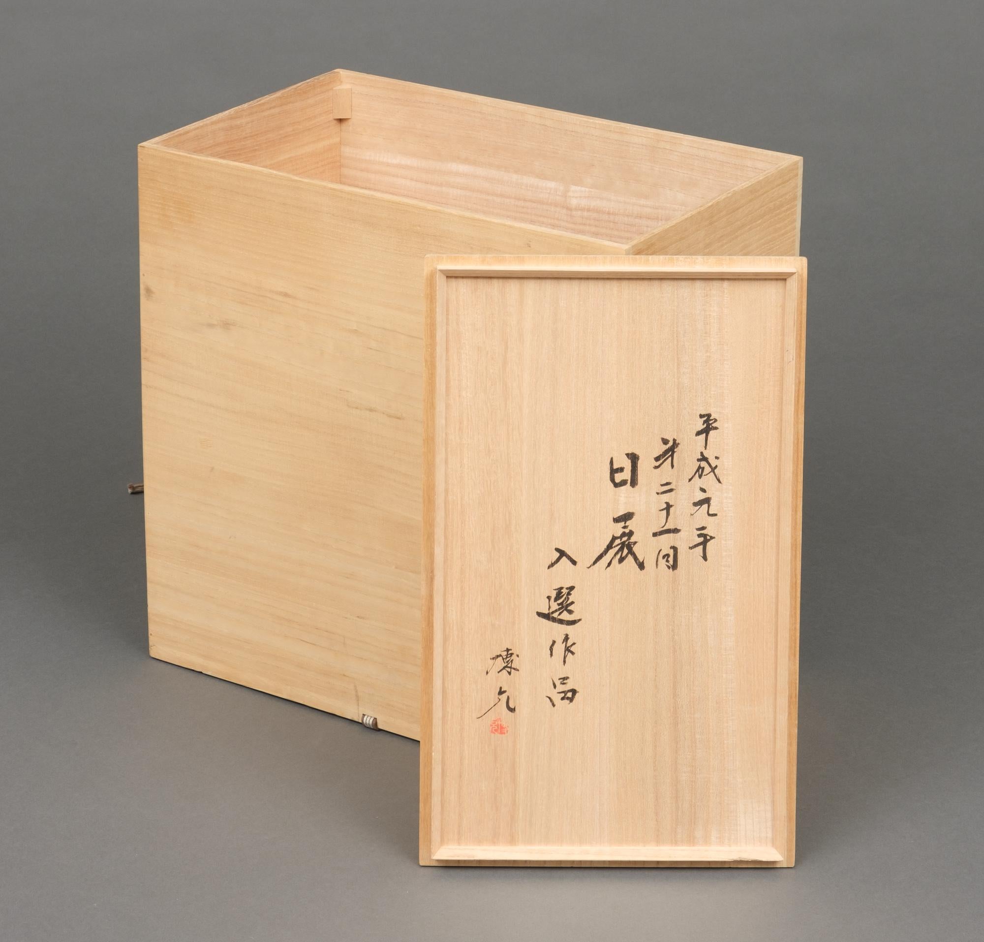 Japanese large granular deep blue stoneware vase by Andô Hironobu 安藤博允 (1940) For Sale 10