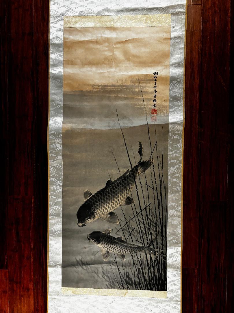 Showa Japanese Large  Koi Fish Scroll Hand Painting in black Sumi Ink For Sale