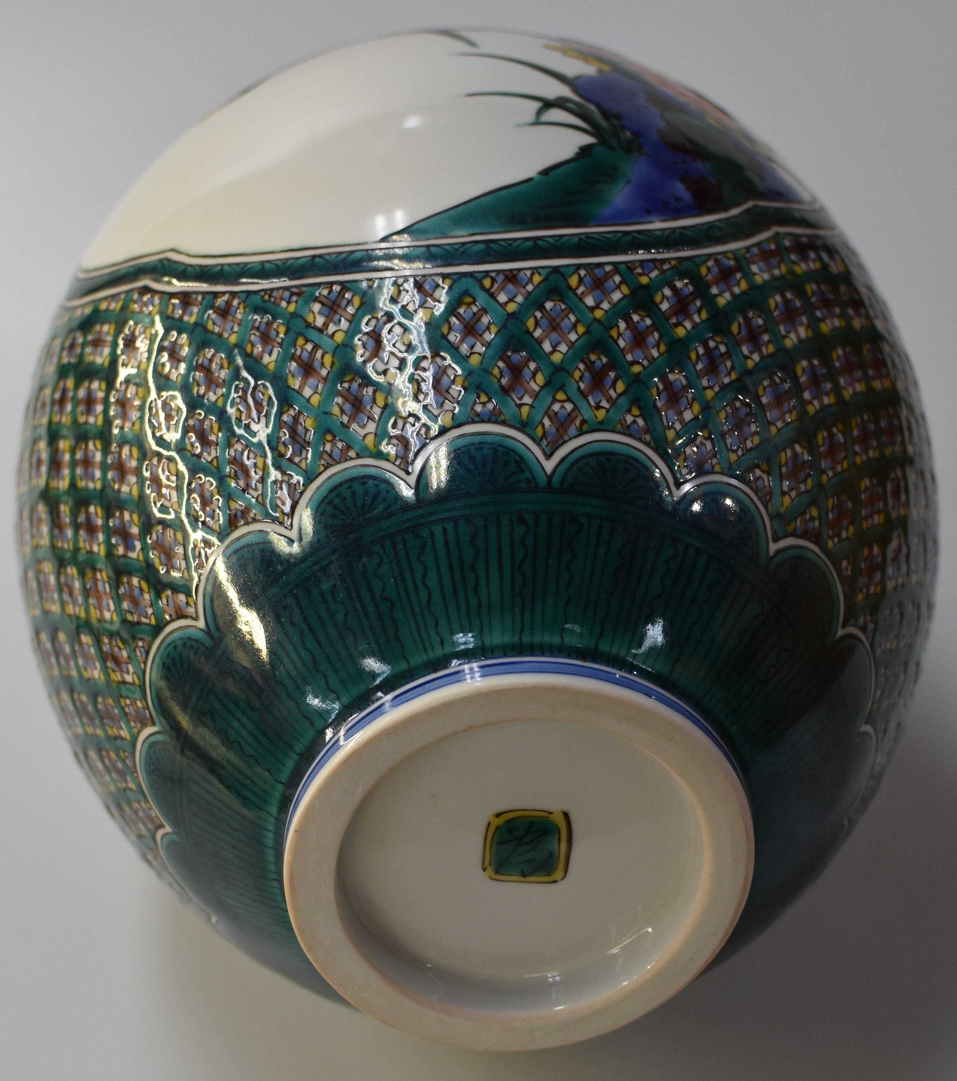Japanese Contemporary Green Purple Porcelain Vase by Master Artist In New Condition For Sale In Takarazuka, JP