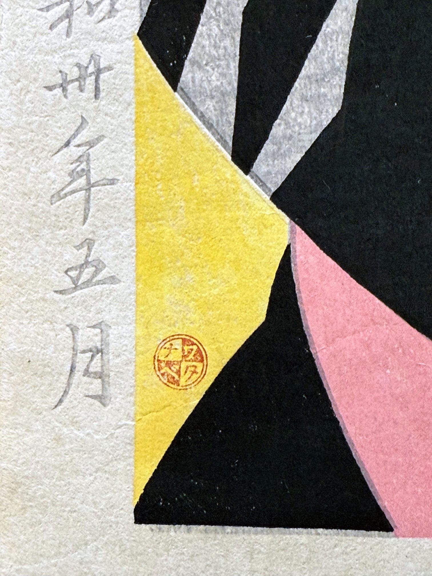 Japanischer Großholzschnitt Backstage von Ito Shinsui im Angebot 5