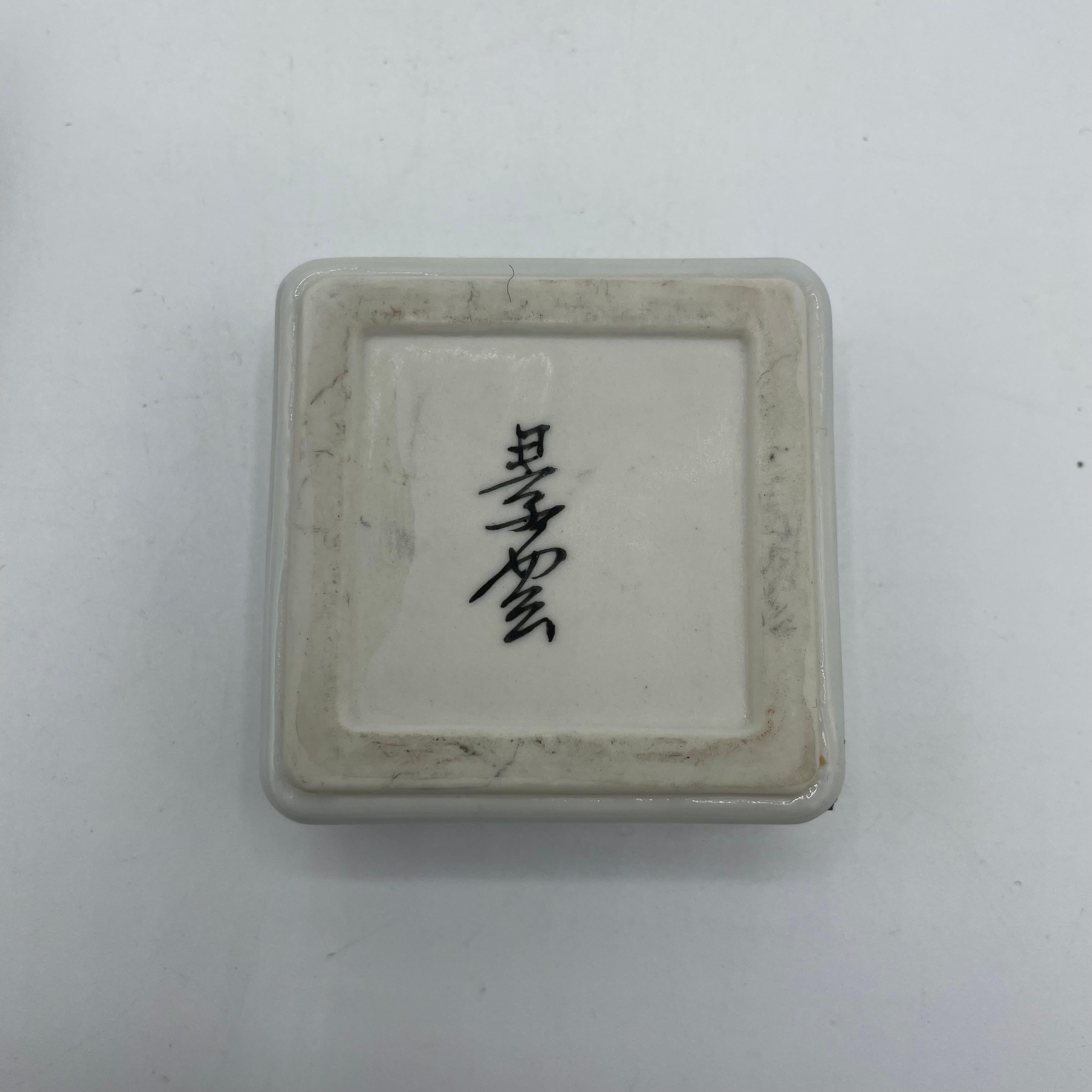 20th Century Japanese Little Porcelain Box for Incense and Jewelry 1980s KOUUN For Sale