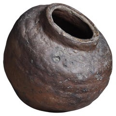 Vaso giapponese "Lying Bizen ware" del 18° secolo / Vaso di ceramica Wabi Sabi