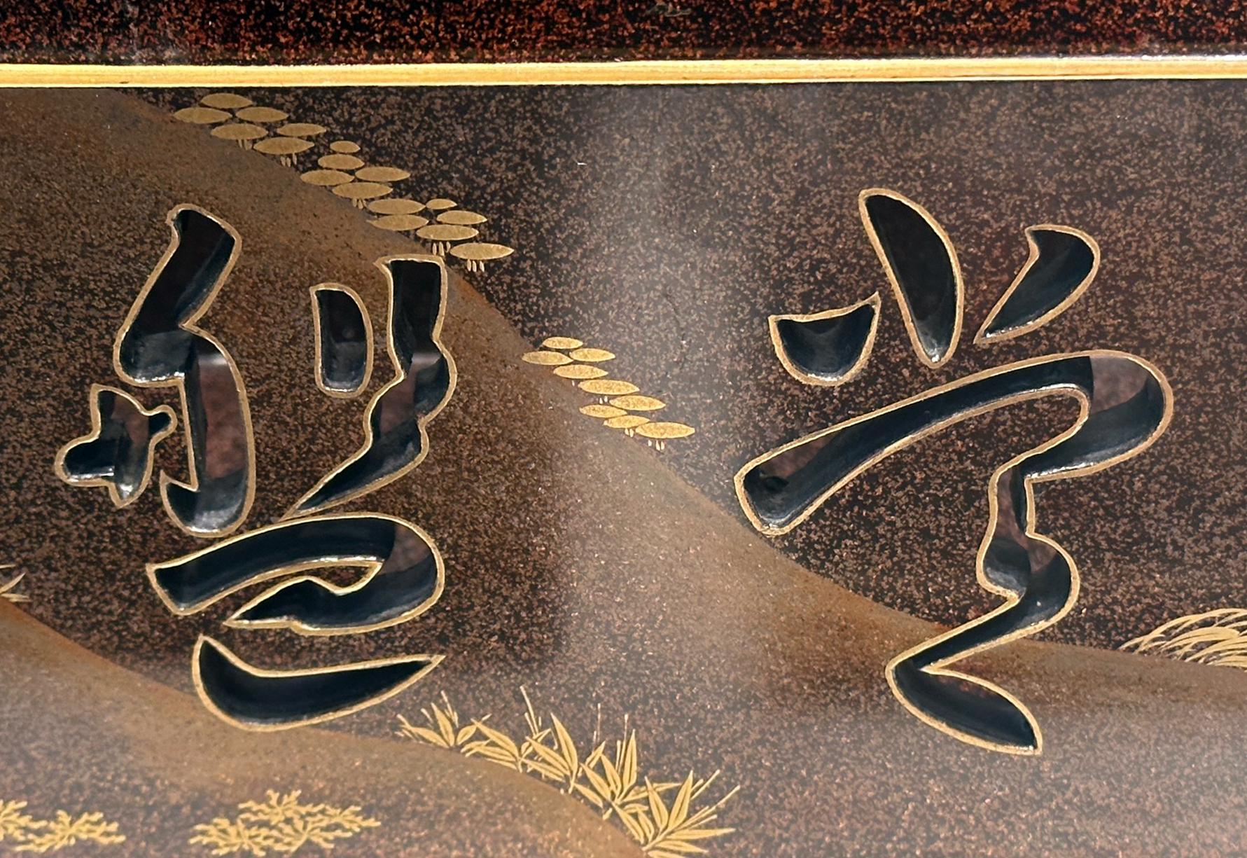 Japanese Maki-e Lacquer Tray Box with Cutout Design in vendita 4
