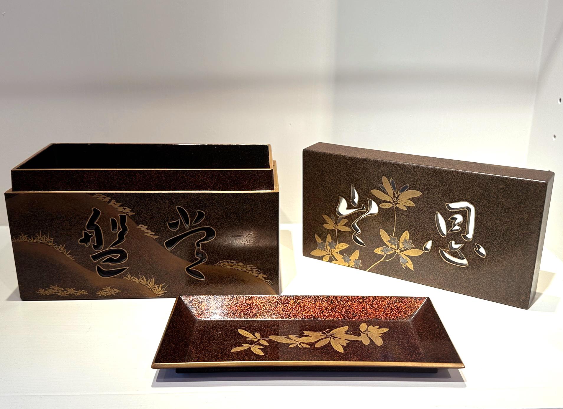 Taisho Japanese Maki-e Lacquer Tray Box with Cutout Design For Sale