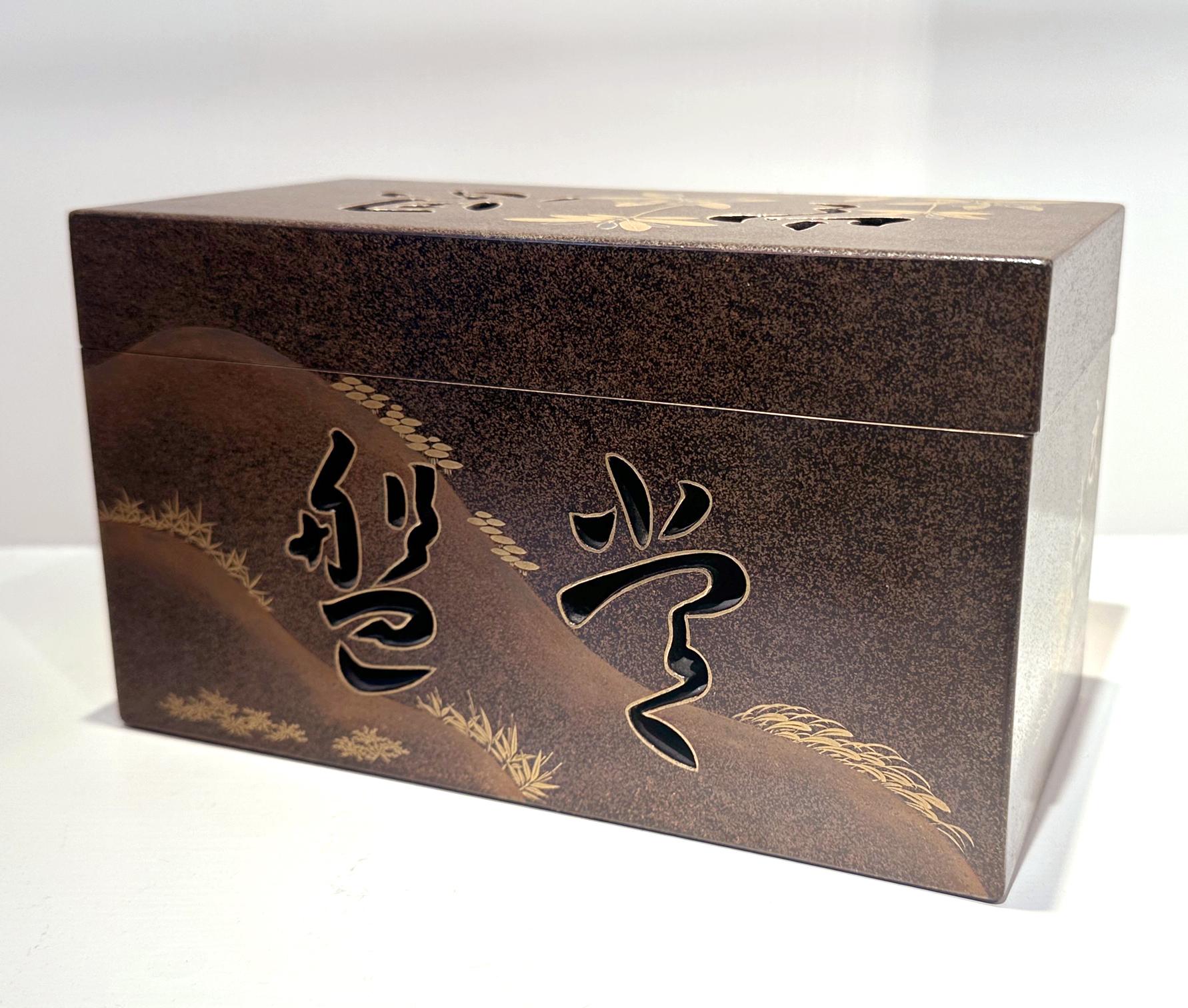 Wood Japanese Maki-e Lacquer Tray Box with Cutout Design For Sale