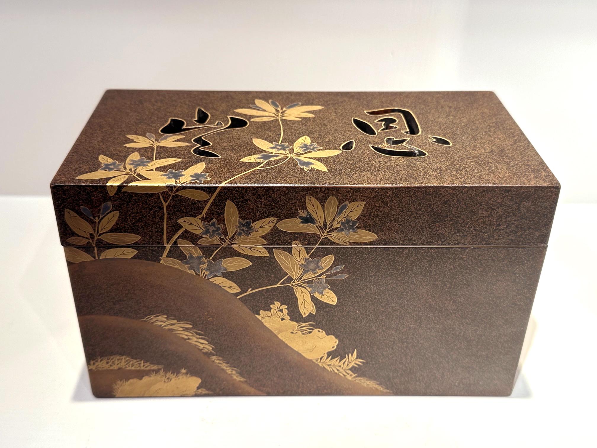 Japanese Maki-e Lacquer Tray Box with Cutout Design For Sale 3