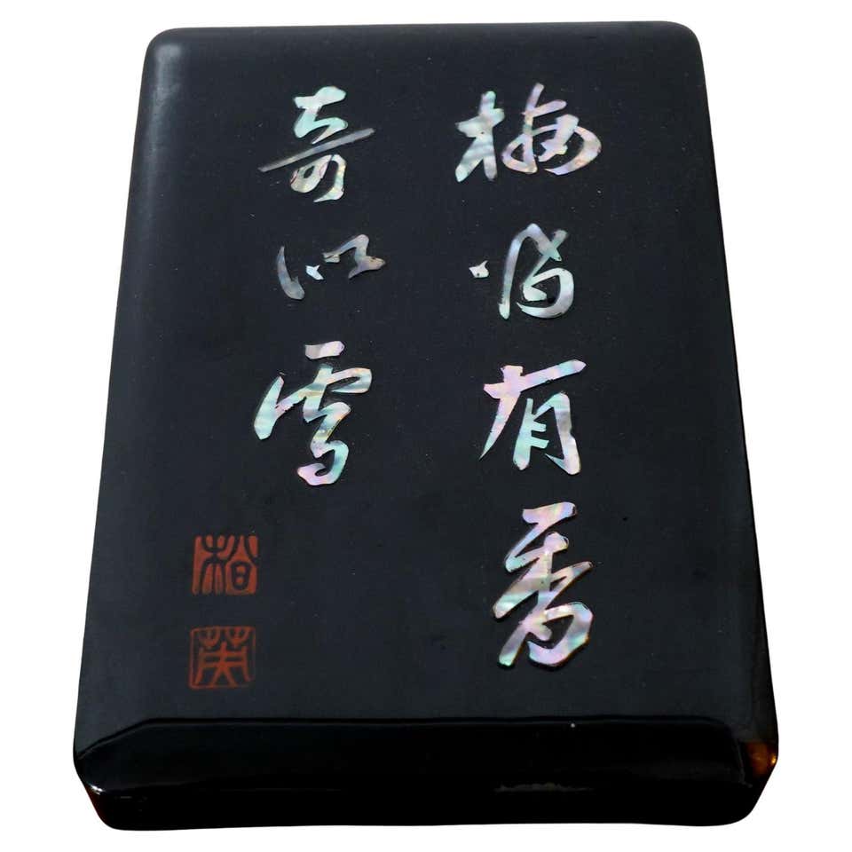 Asian Lacquered Mother of Pearl Biomorphic Jewelry Box For Sale at 1stDibs