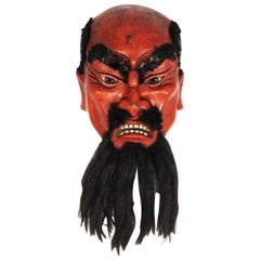 Japanese Mask, Mid-20th Century