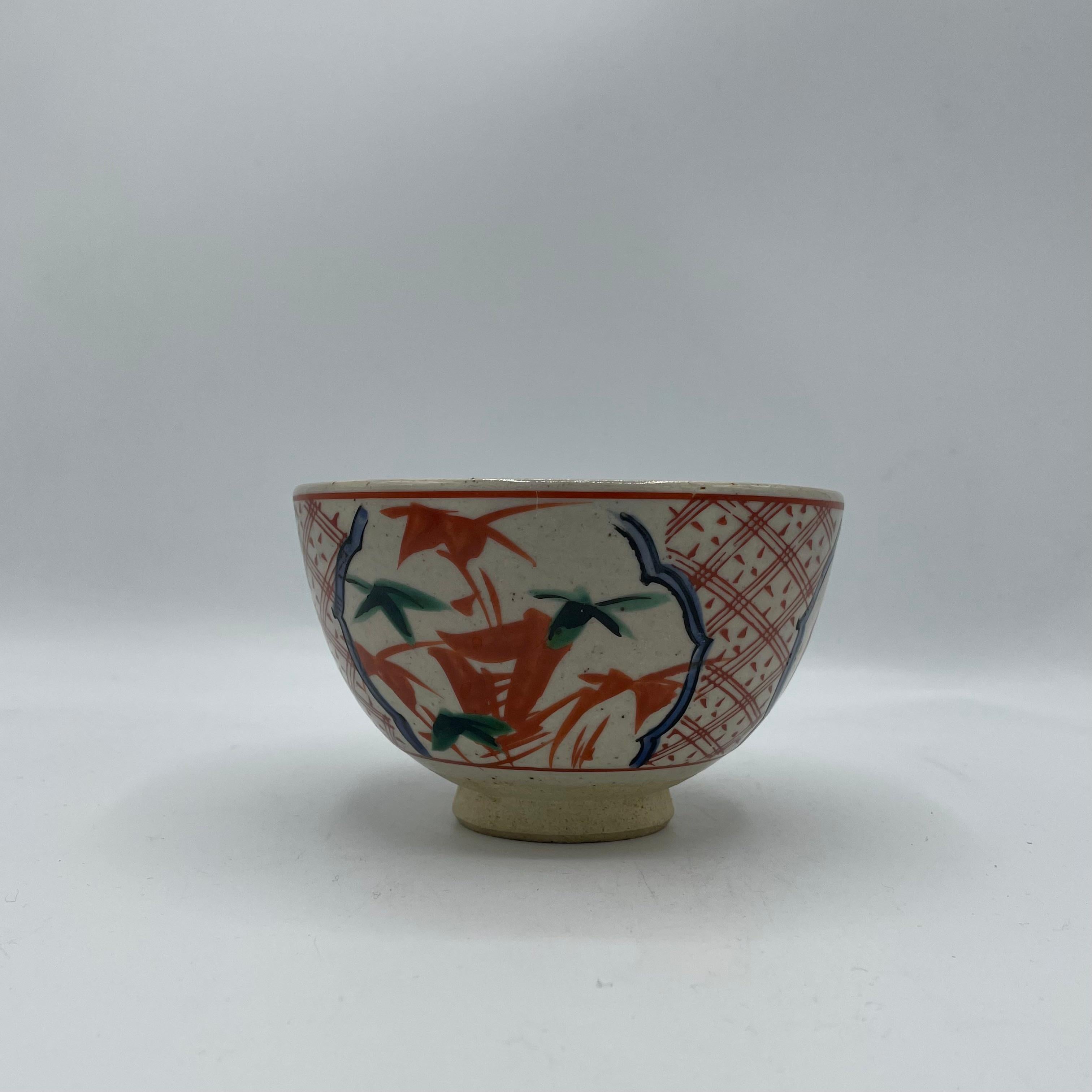 Late 20th Century Japanese Matcha Bowl for Tea Ceremony 1990s Heisei Mizuho  For Sale