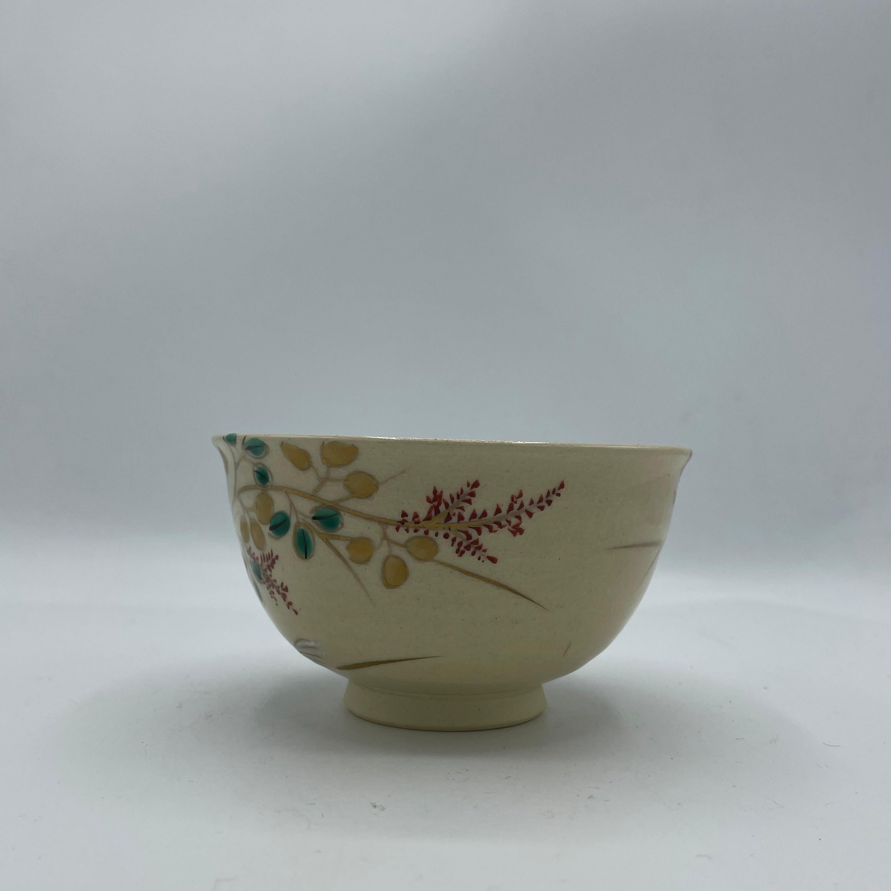 Late 20th Century Japanese Matcha Bowl for Tea Ceremony Autumn Leaves Akikusa  Kato Jyosui 1990s For Sale