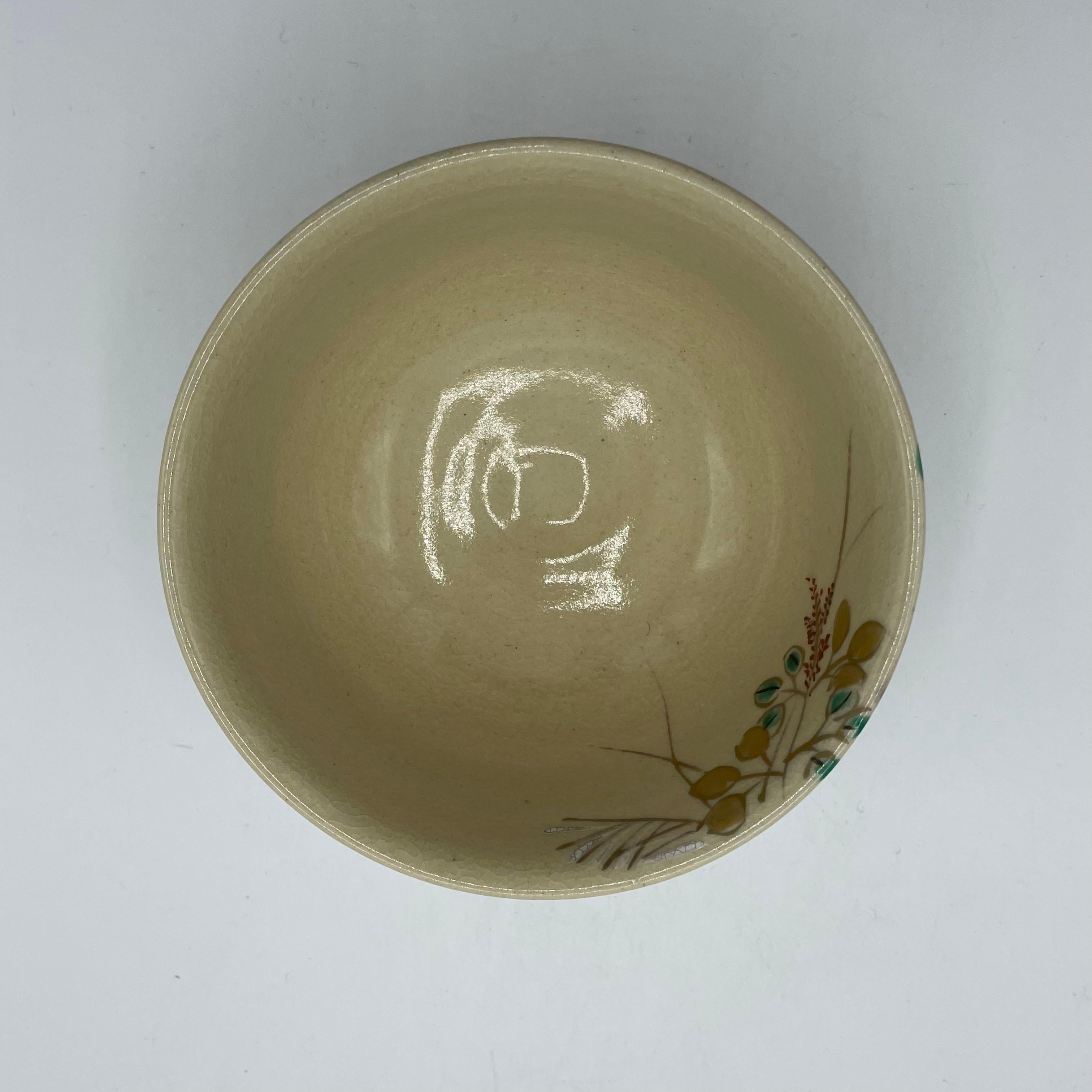 Porcelain Japanese Matcha Bowl for Tea Ceremony Autumn Leaves Akikusa  Kato Jyosui 1990s For Sale